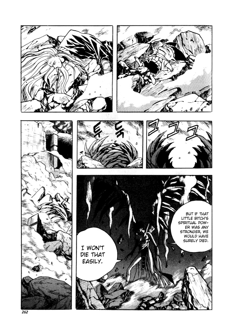 The Legend of Soma Chapter 16 page 12 - Chapter 16