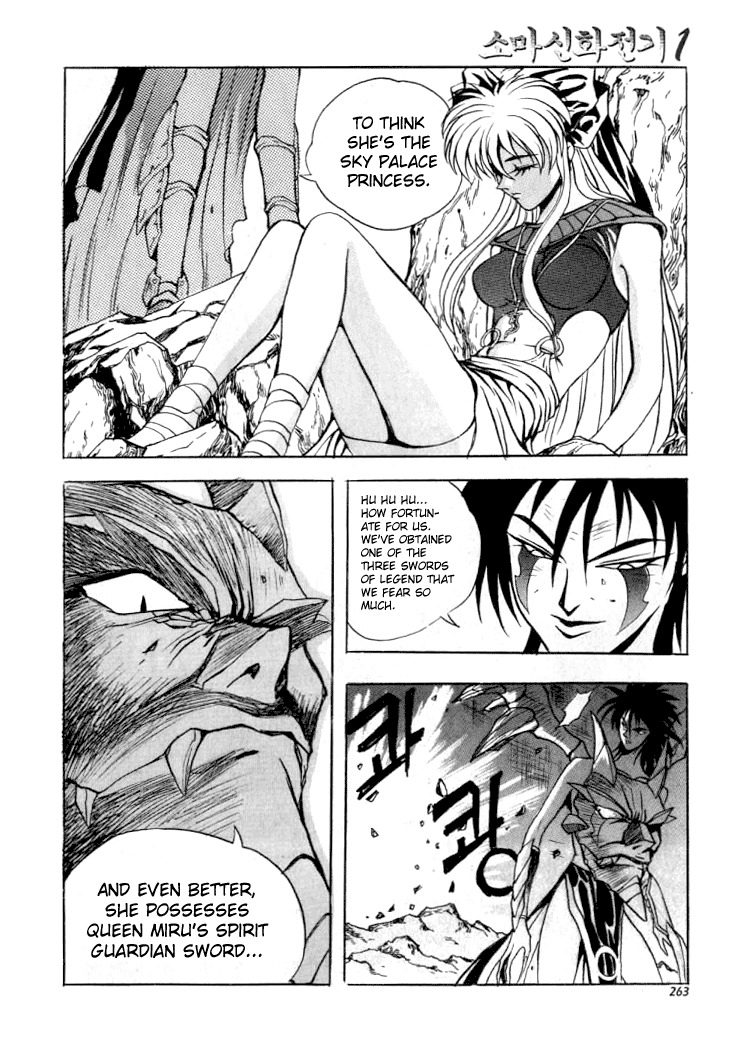 The Legend of Soma Chapter 16 page 13 - Chapter 16