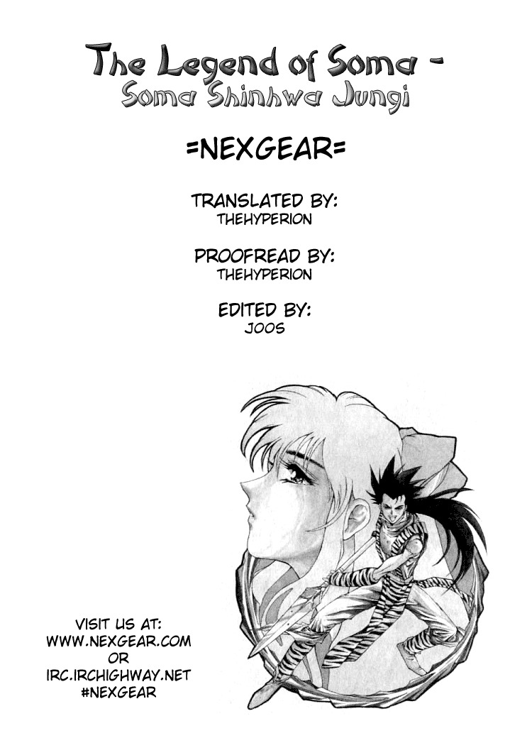 The Legend of Soma Chapter 16 page 15 - Chapter 16