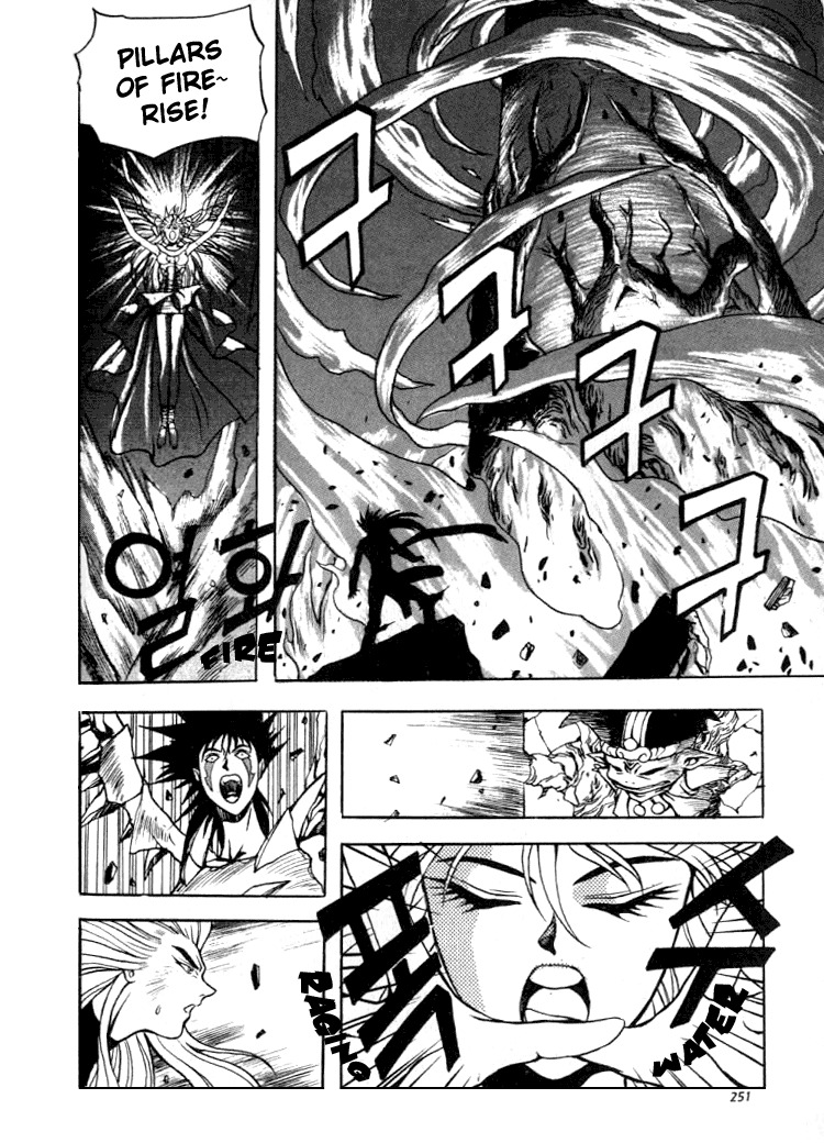 The Legend of Soma Chapter 16 page 2 - Chapter 16