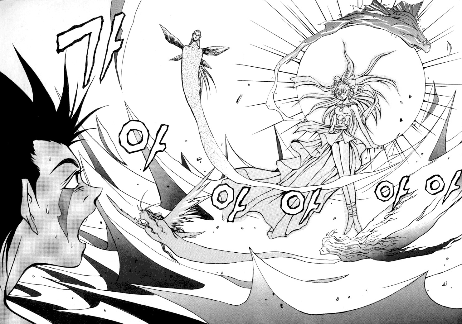 The Legend of Soma Chapter 16 page 3 - Chapter 16