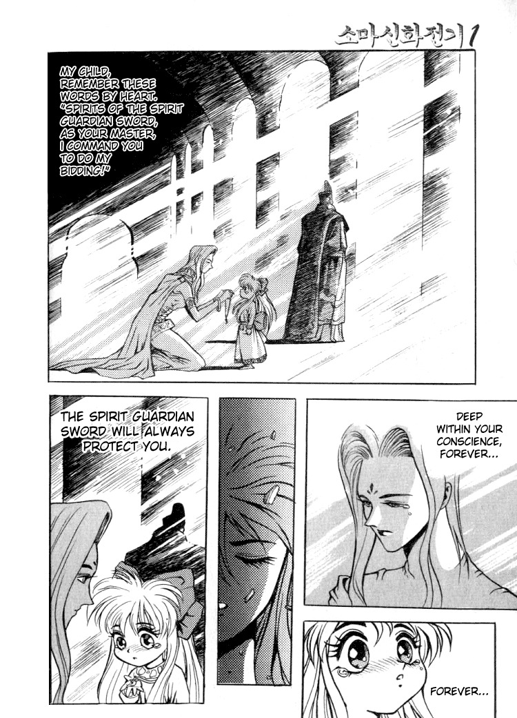The Legend of Soma Chapter 16 page 5 - Chapter 16