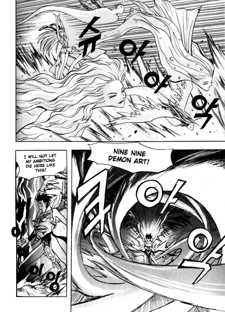 The Legend of Soma Chapter 16 page 7 - Chapter 16