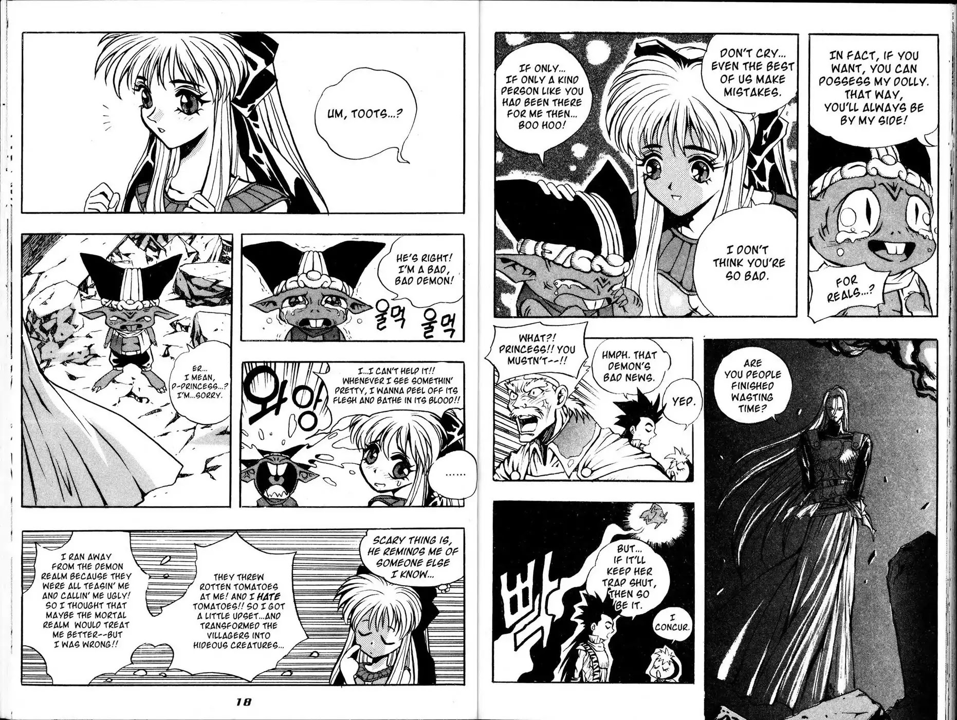 The Legend of Soma Chapter 17 page 13 - Chapter 17