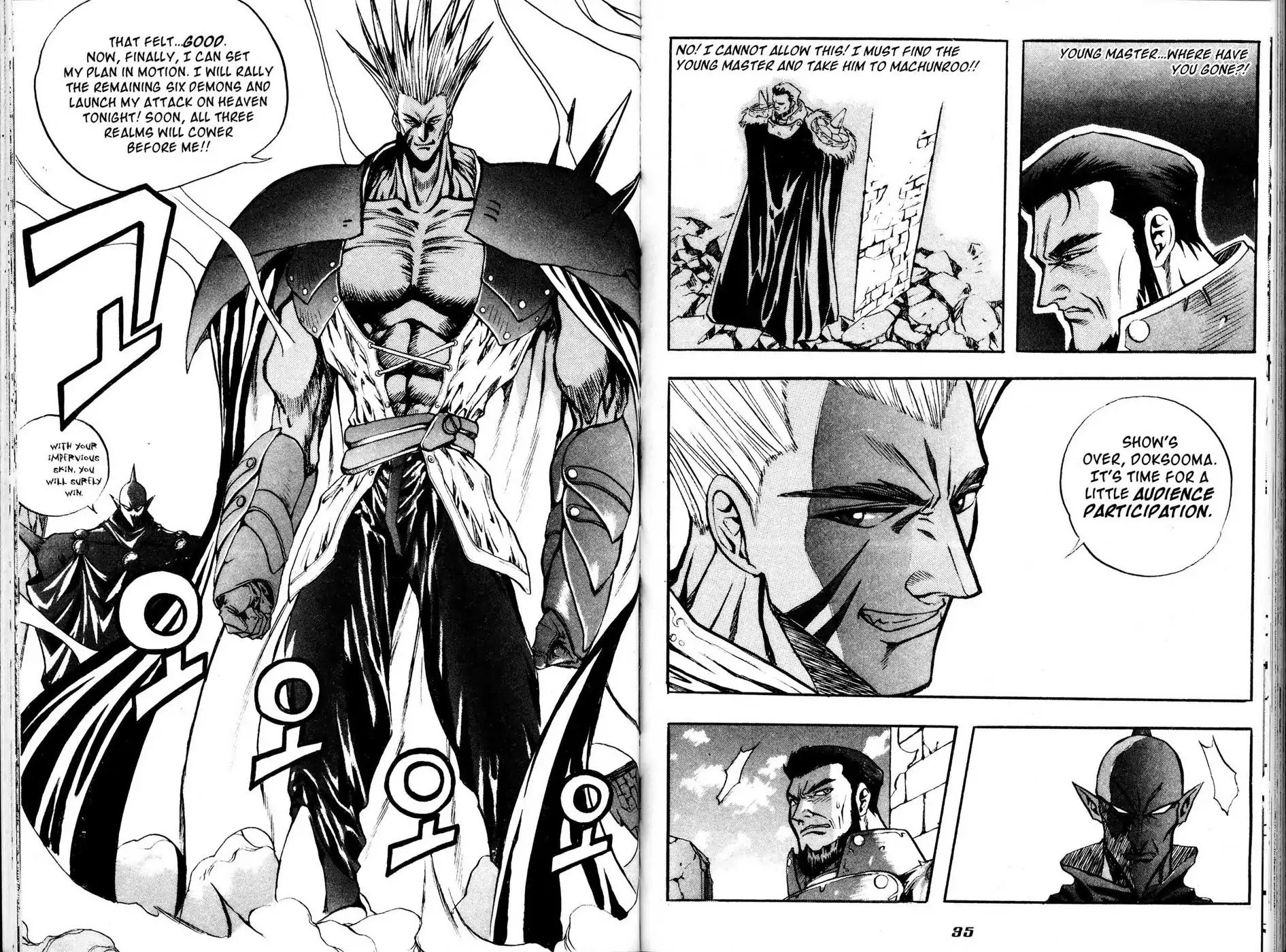 The Legend of Soma Chapter 17 page 21 - Chapter 17