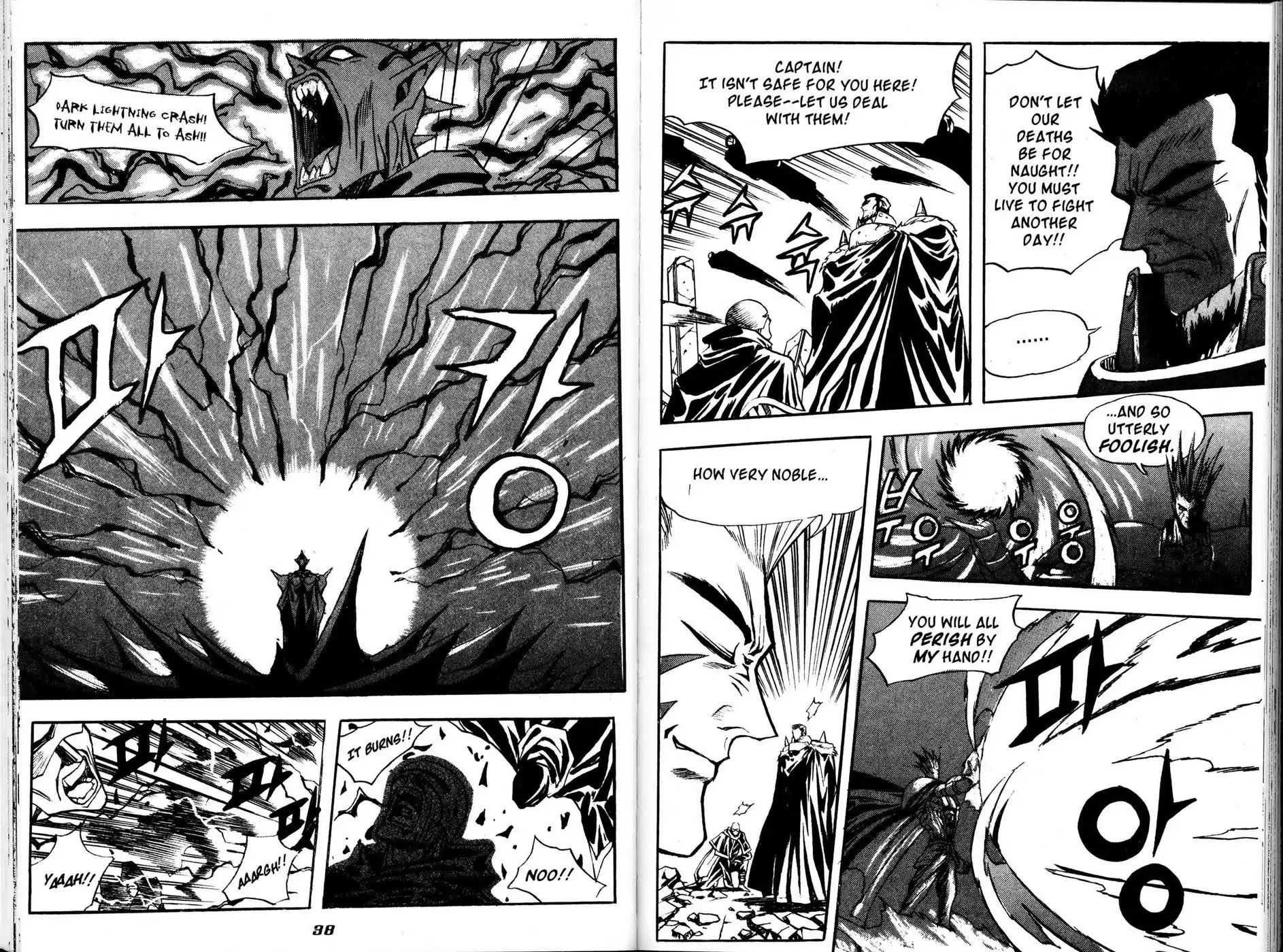 The Legend of Soma Chapter 17 page 23 - Chapter 17