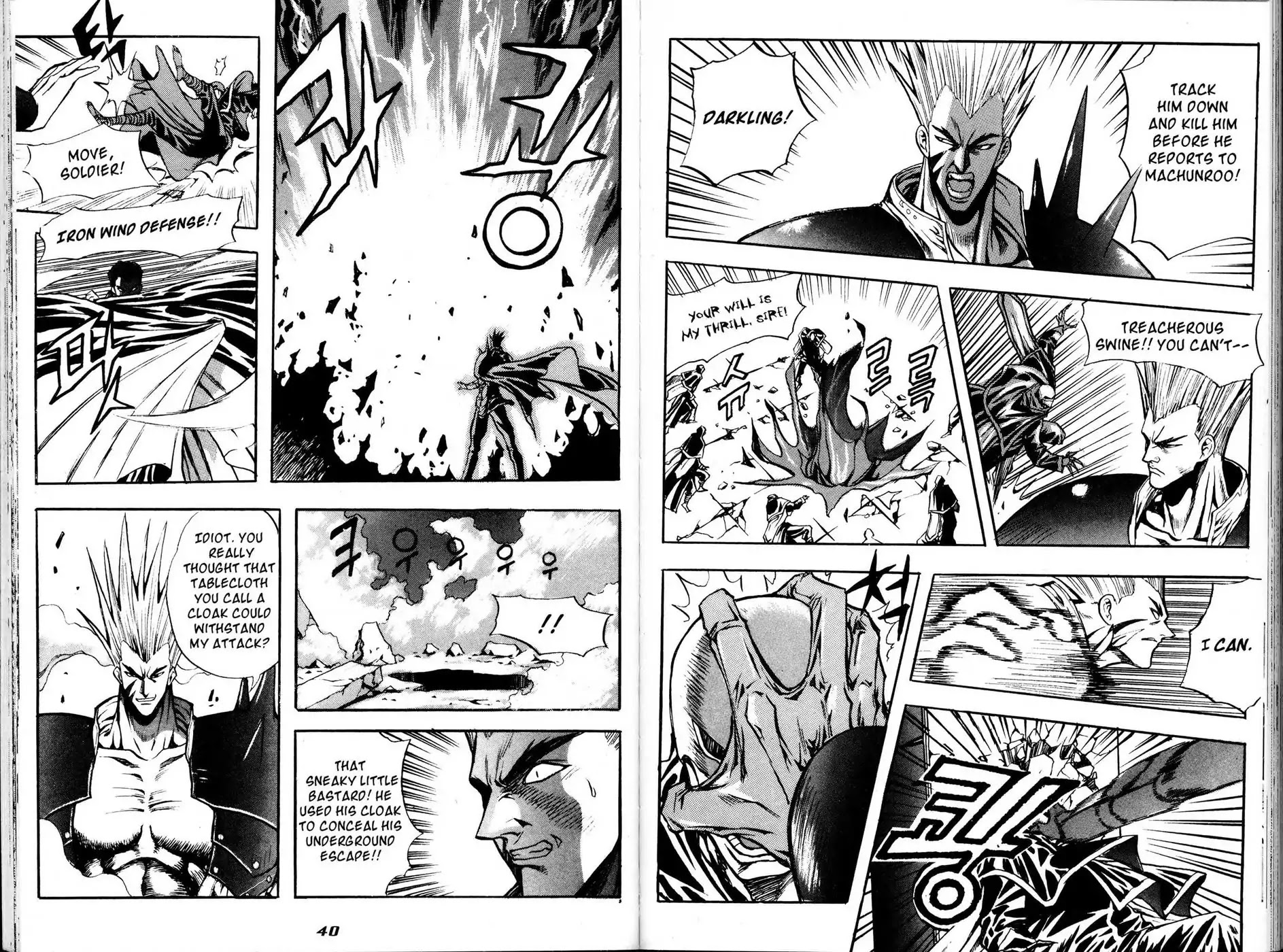 The Legend of Soma Chapter 17 page 24 - Chapter 17