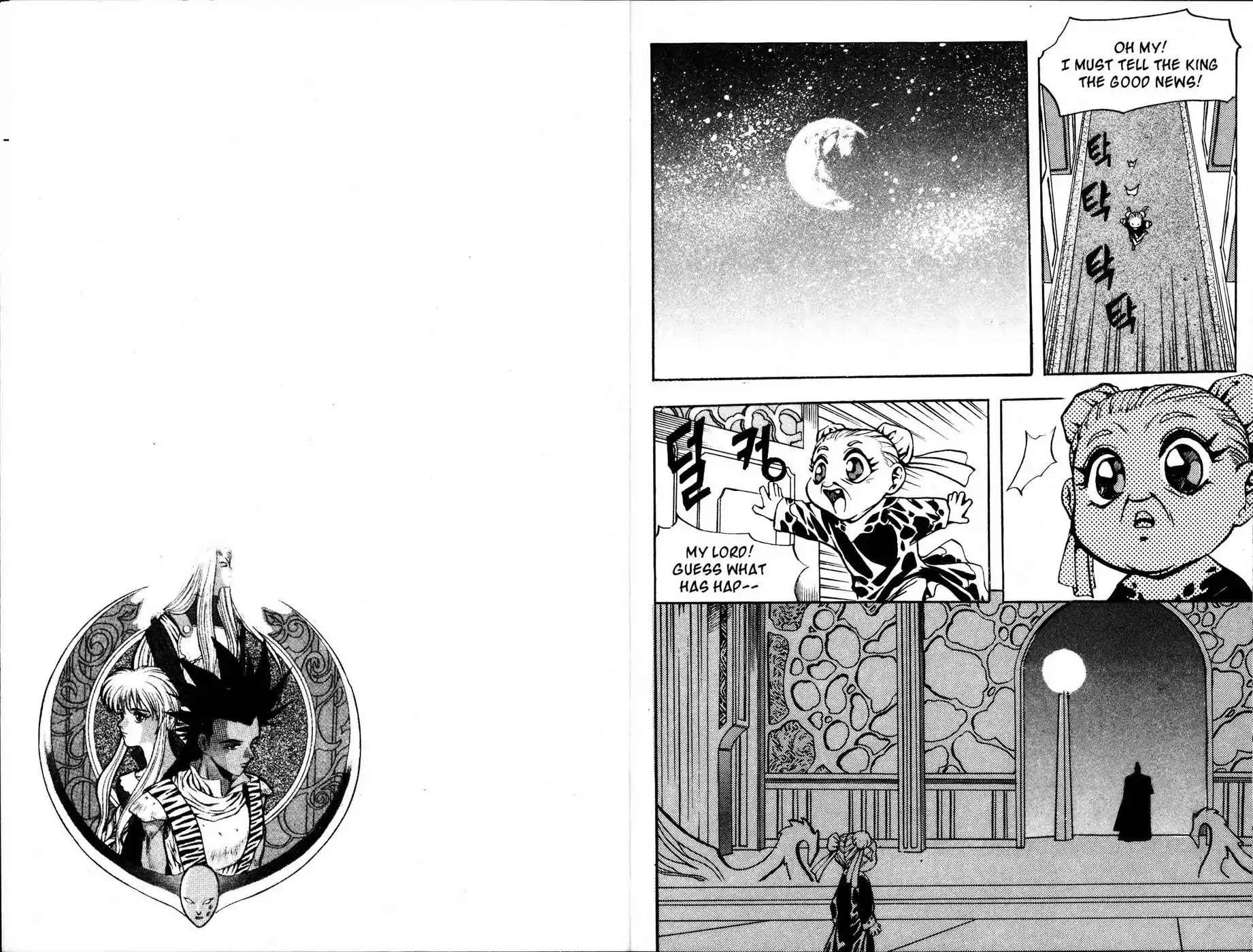 The Legend of Soma Chapter 17 page 7 - Chapter 17