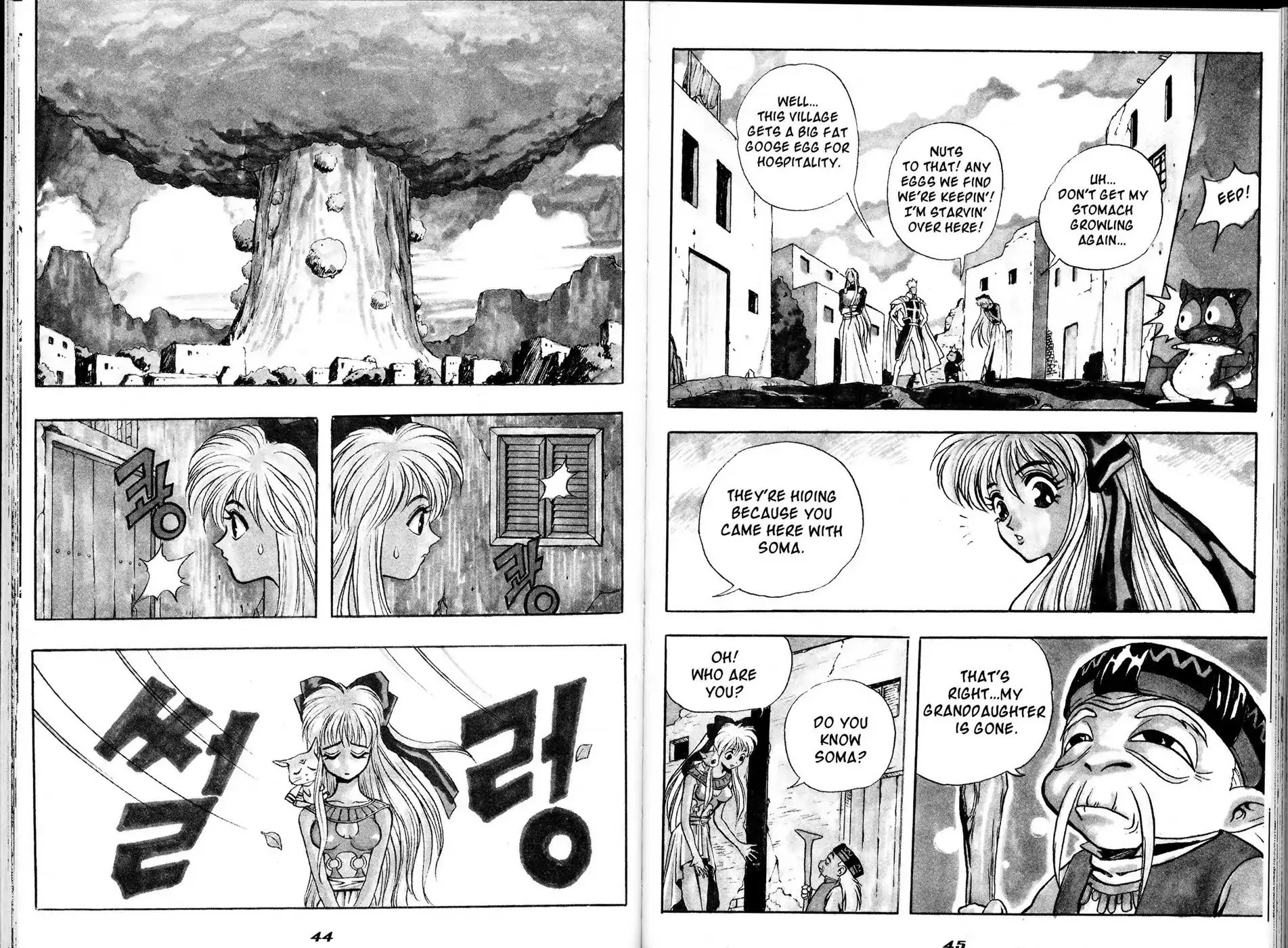 The Legend of Soma Chapter 18 page 1 - Chapter 18