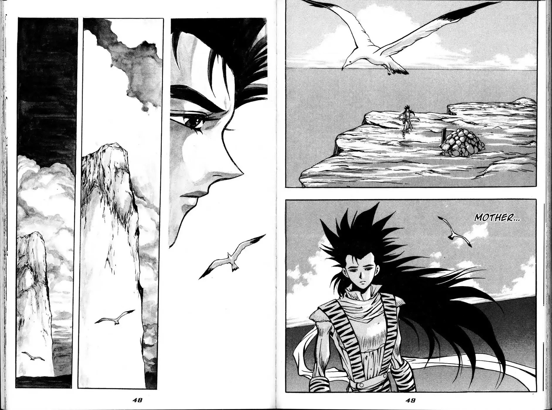 The Legend of Soma Chapter 18 page 3 - Chapter 18