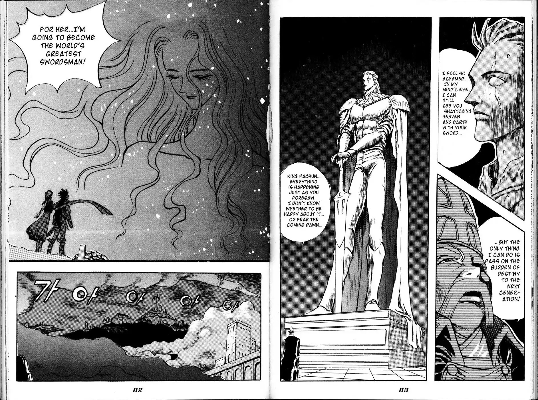 The Legend of Soma Chapter 19 page 12 - Chapter 19