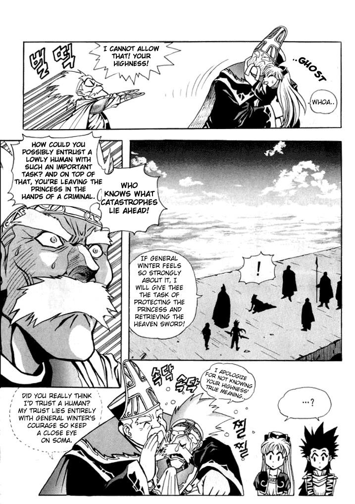 The Legend of Soma Chapter 2 page 12 - Chapter 2