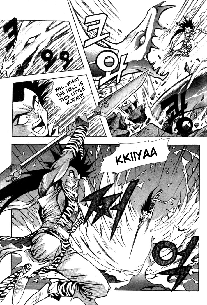 The Legend of Soma Chapter 2 page 2 - Chapter 2