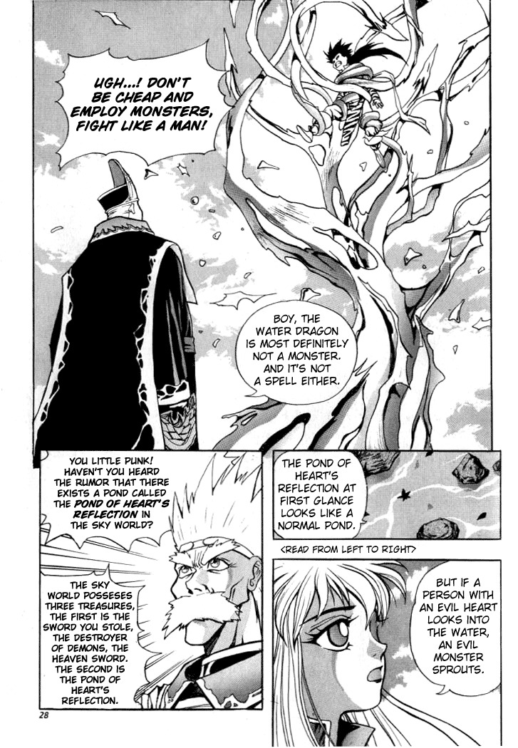 The Legend of Soma Chapter 2 page 4 - Chapter 2