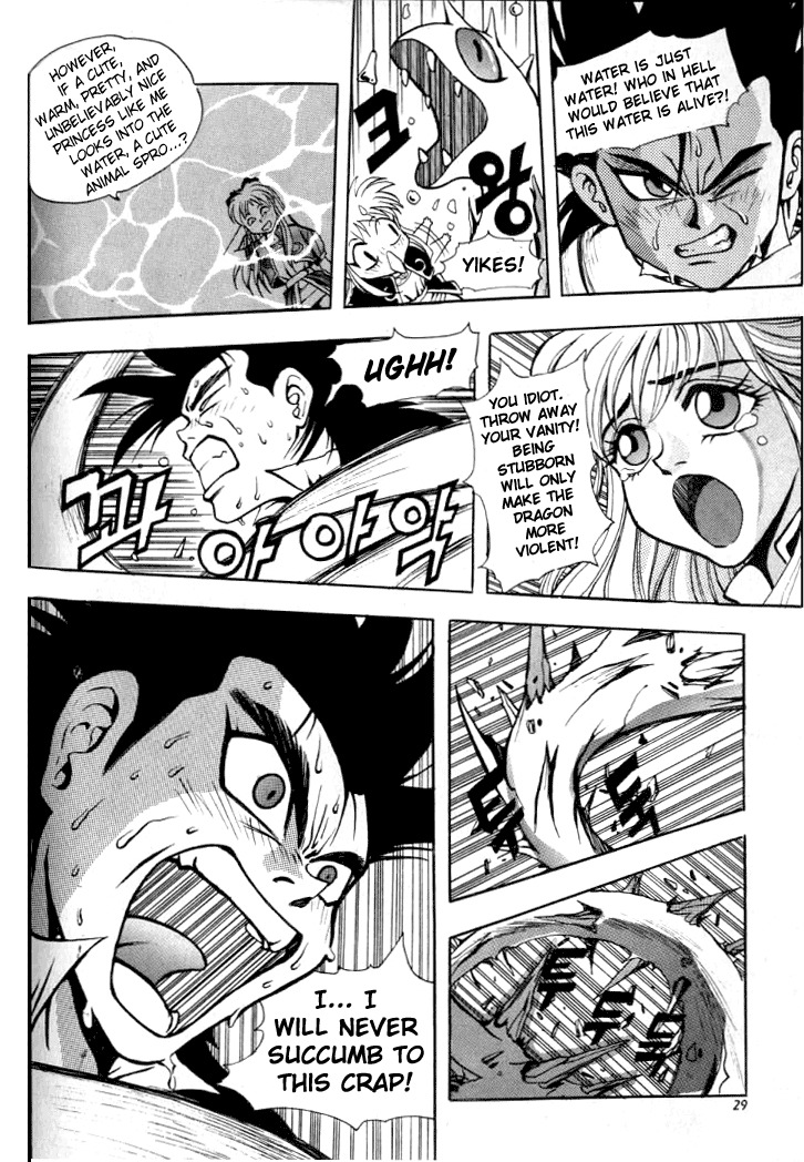 The Legend of Soma Chapter 2 page 5 - Chapter 2