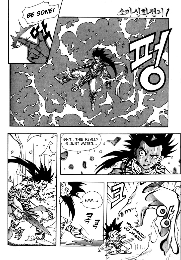 The Legend of Soma Chapter 2 page 7 - Chapter 2