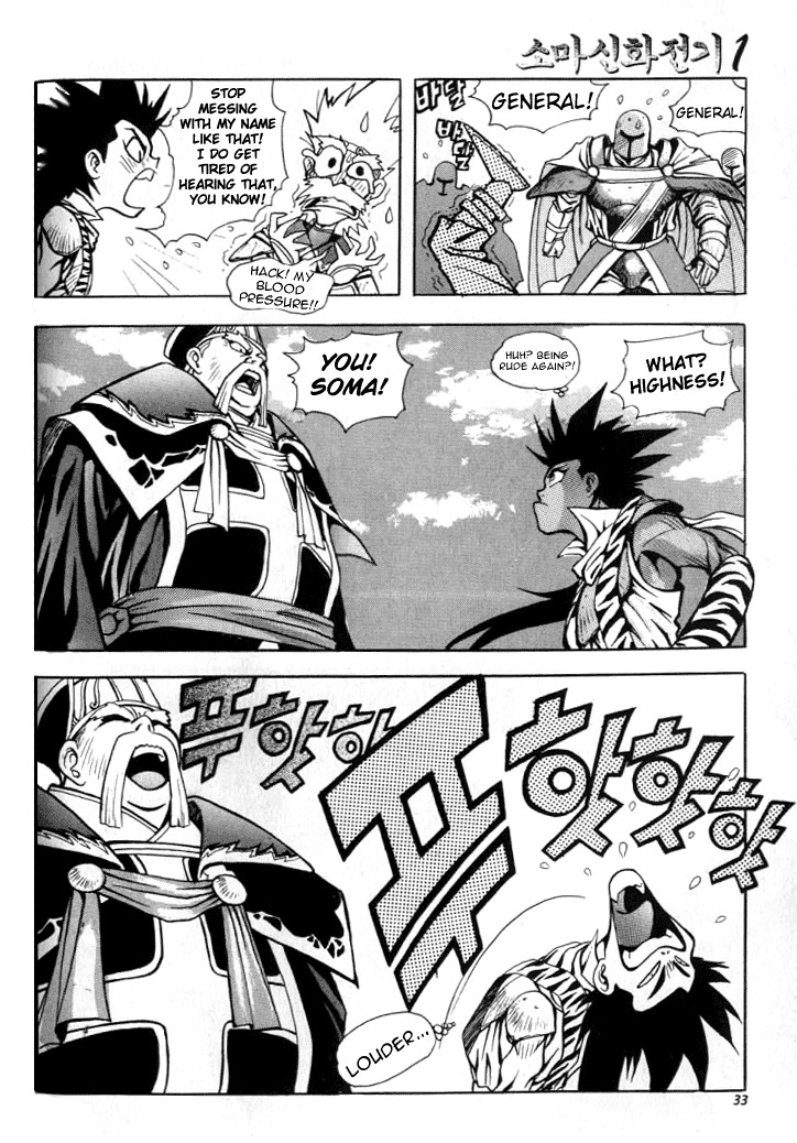 The Legend of Soma Chapter 2 page 9 - Chapter 2