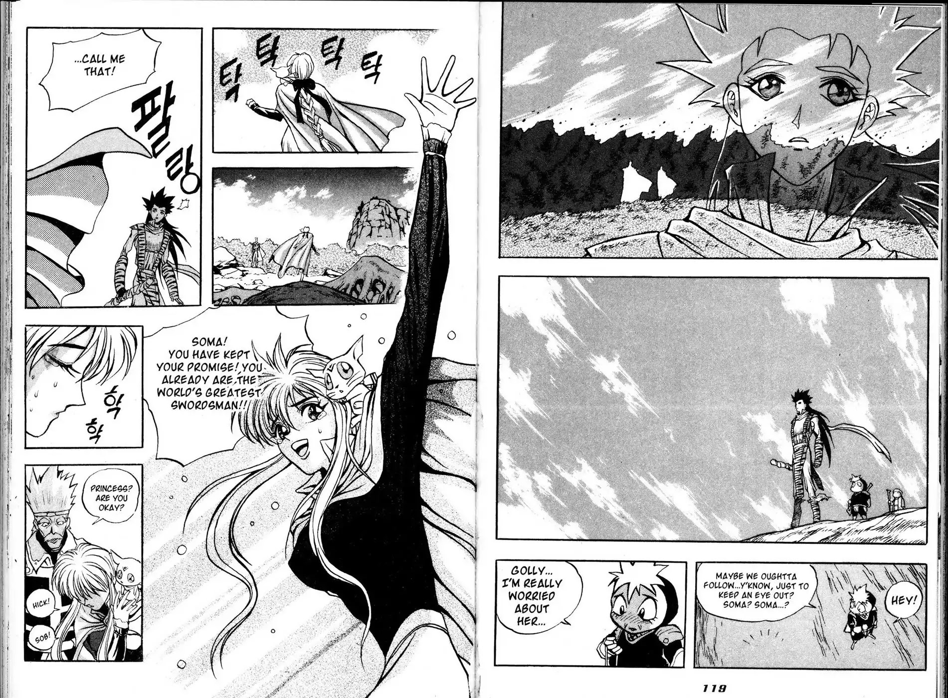 The Legend of Soma Chapter 20 page 6 - Chapter 20