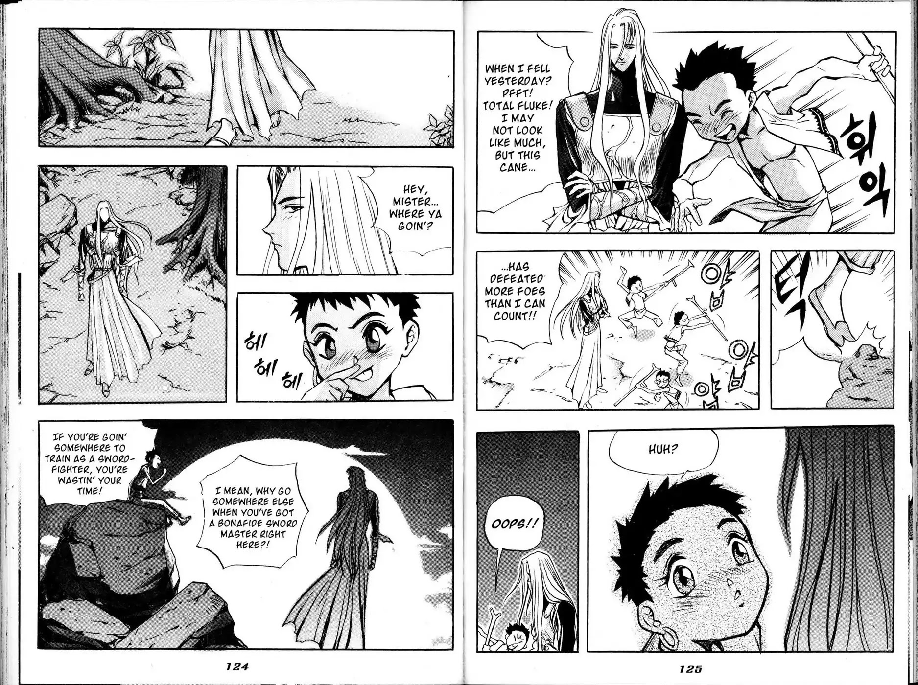 The Legend of Soma Chapter 21 page 1 - Chapter 21
