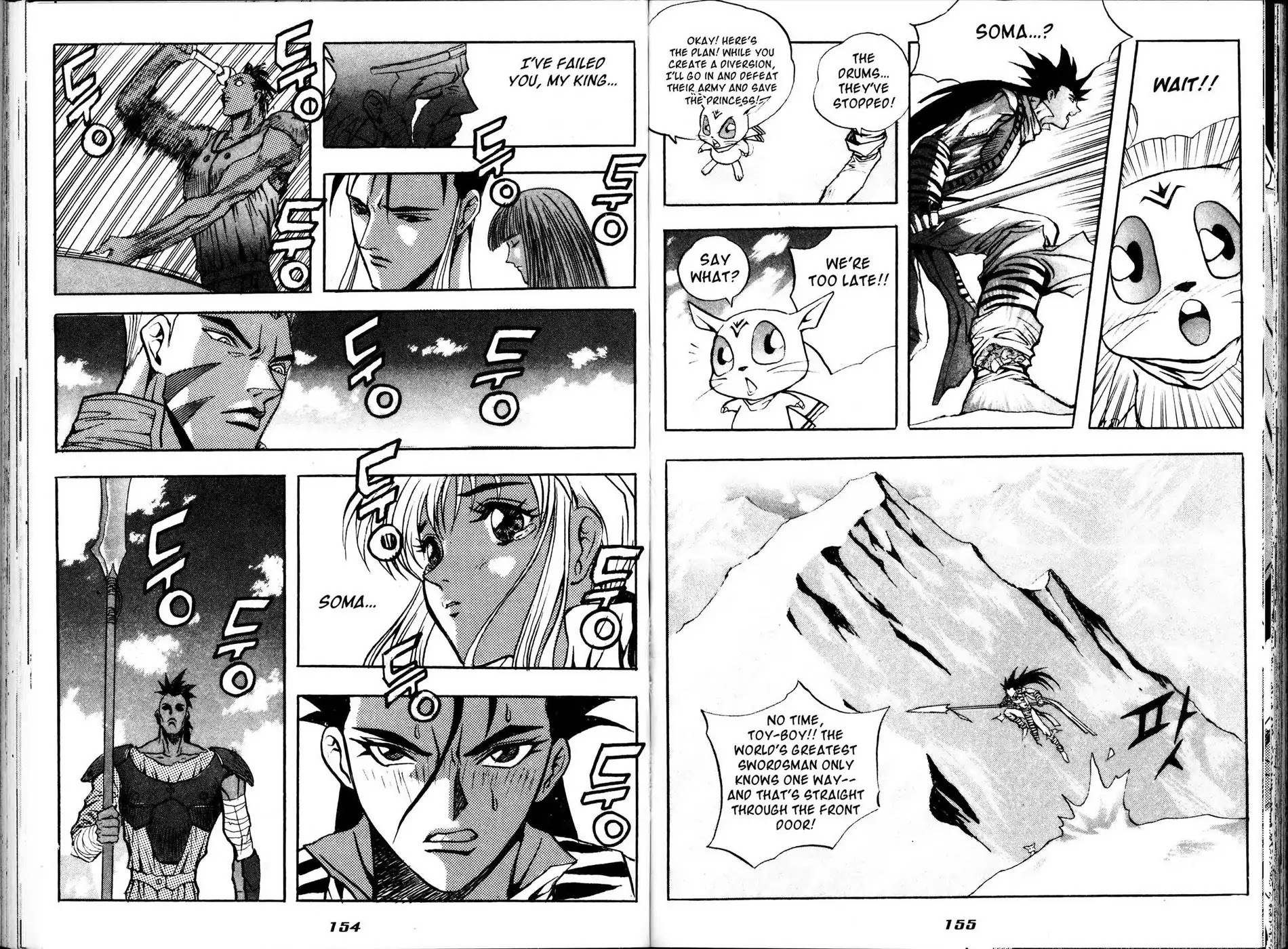The Legend of Soma Chapter 21 page 16 - Chapter 21