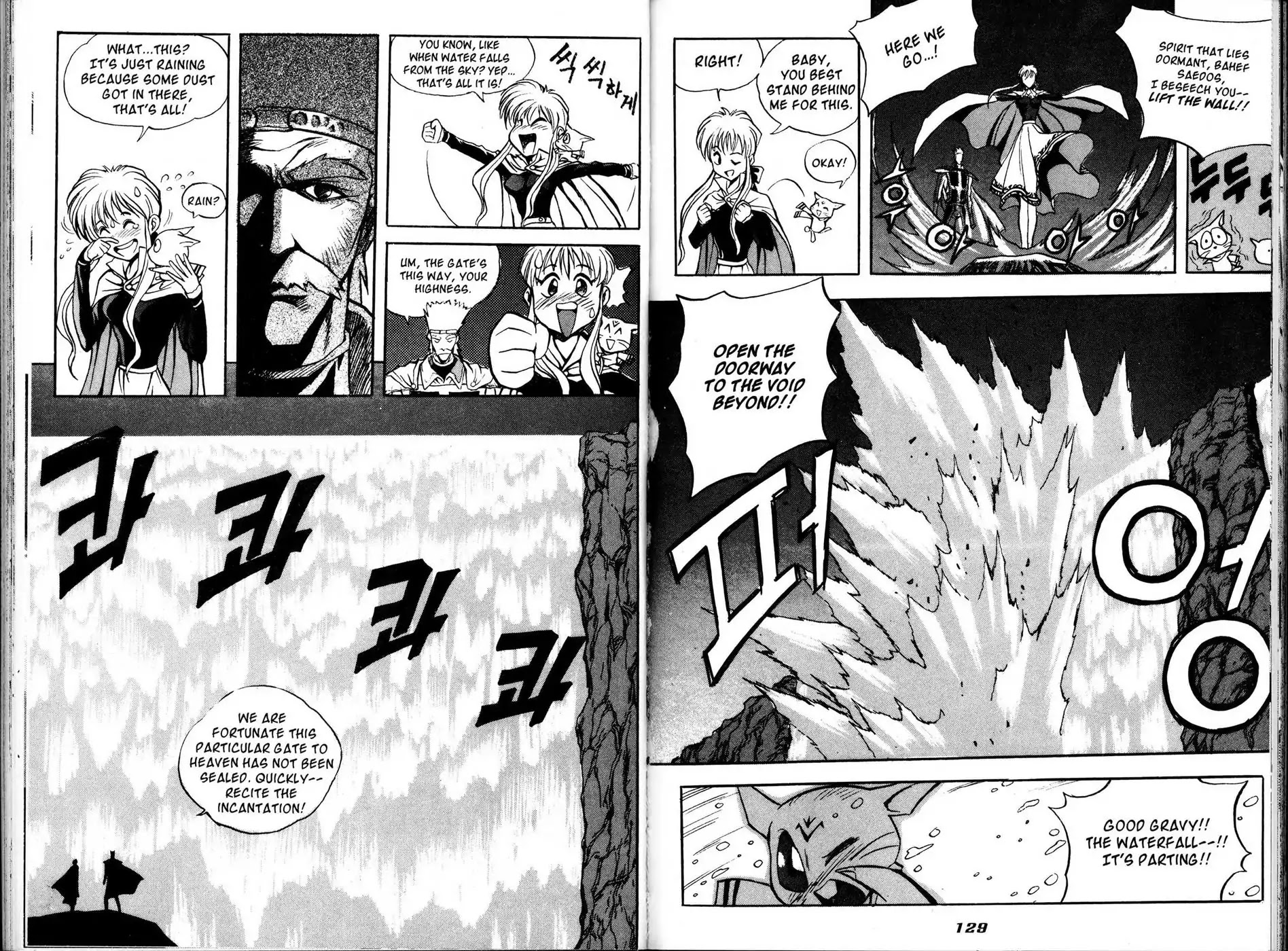 The Legend of Soma Chapter 21 page 3 - Chapter 21