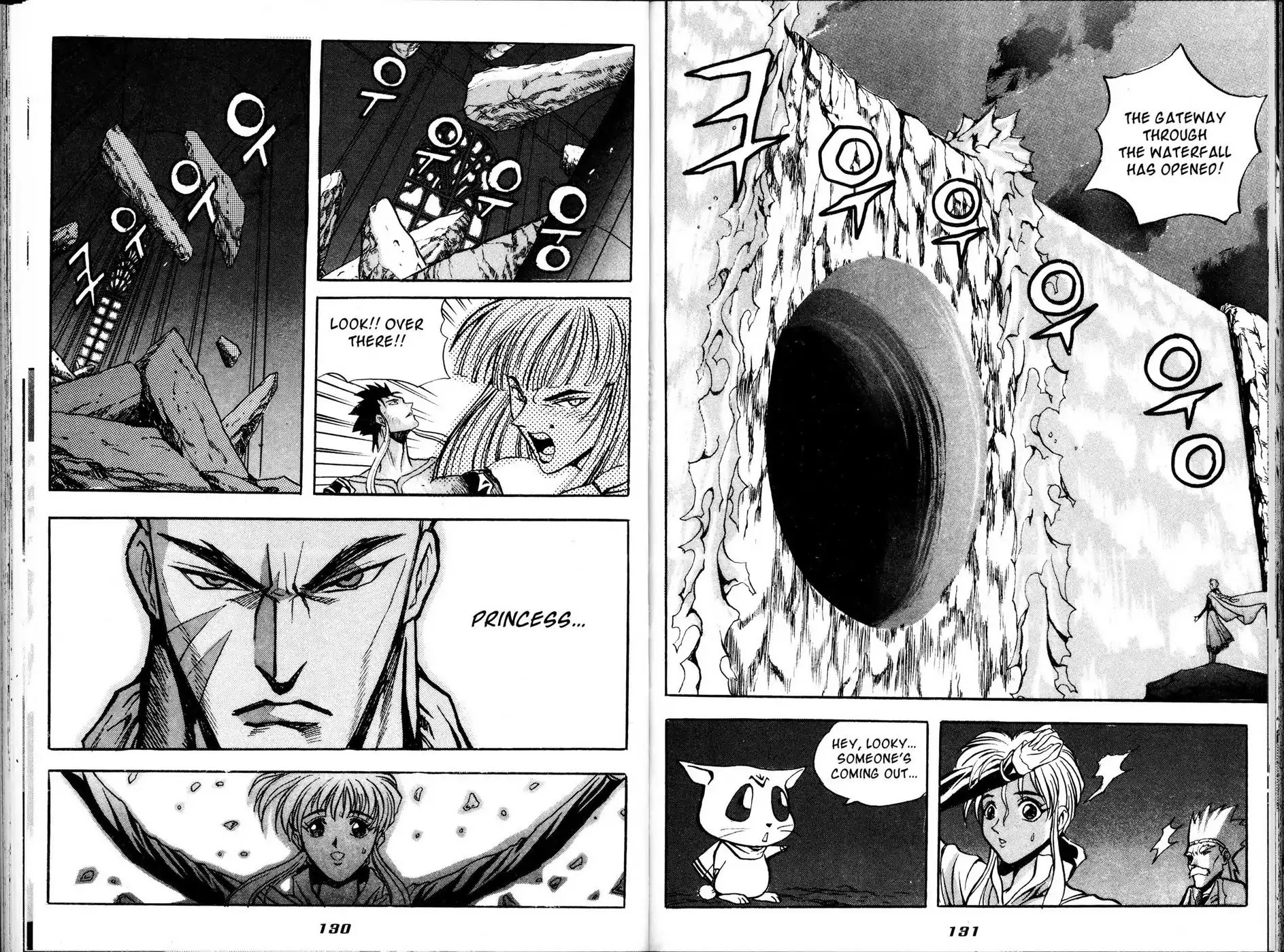 The Legend of Soma Chapter 21 page 4 - Chapter 21