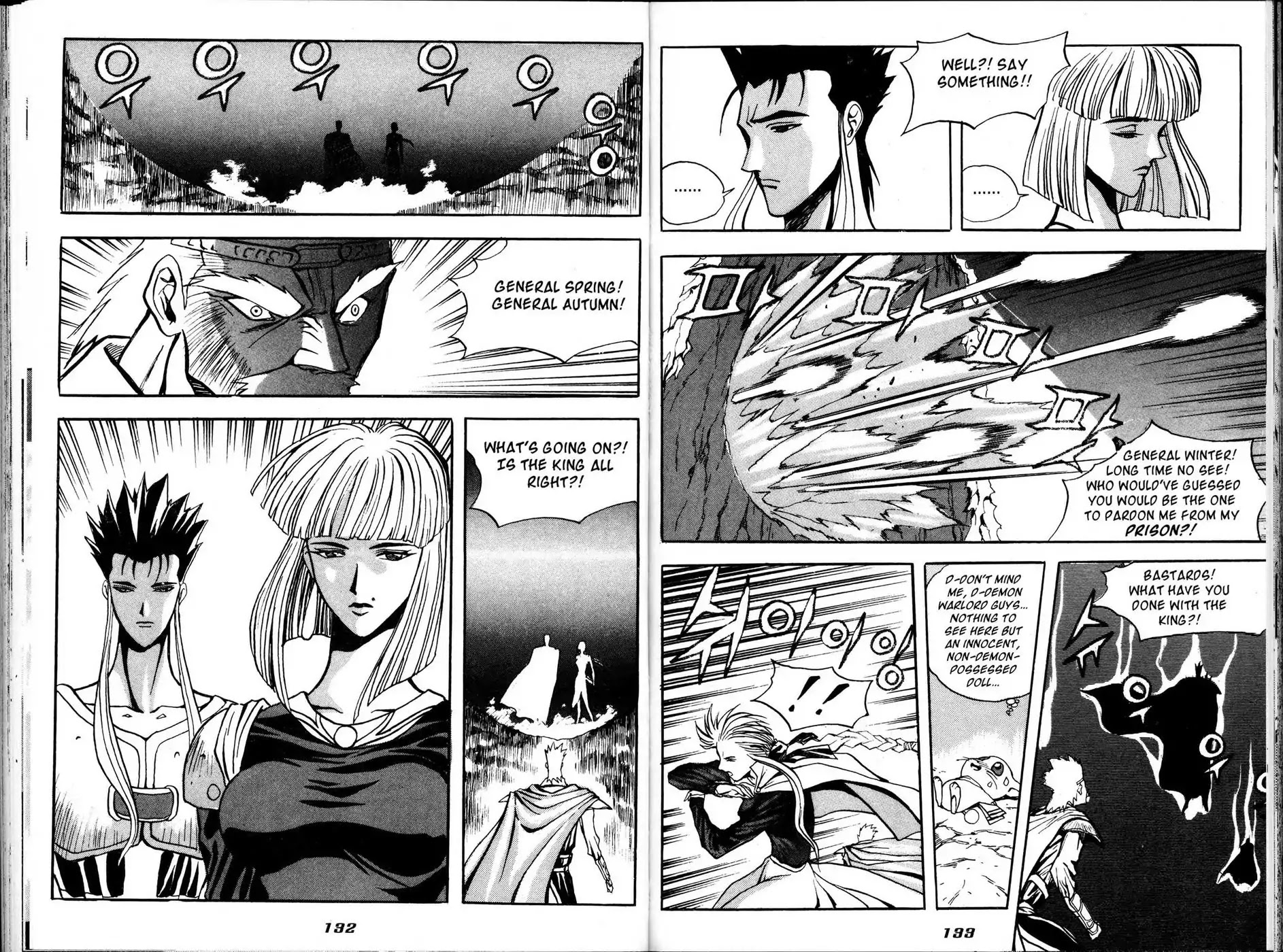 The Legend of Soma Chapter 21 page 5 - Chapter 21