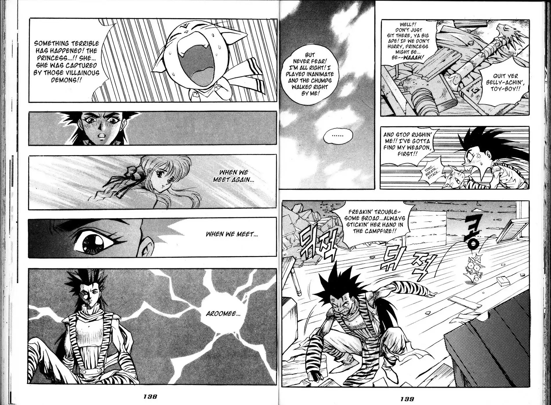 The Legend of Soma Chapter 21 page 8 - Chapter 21
