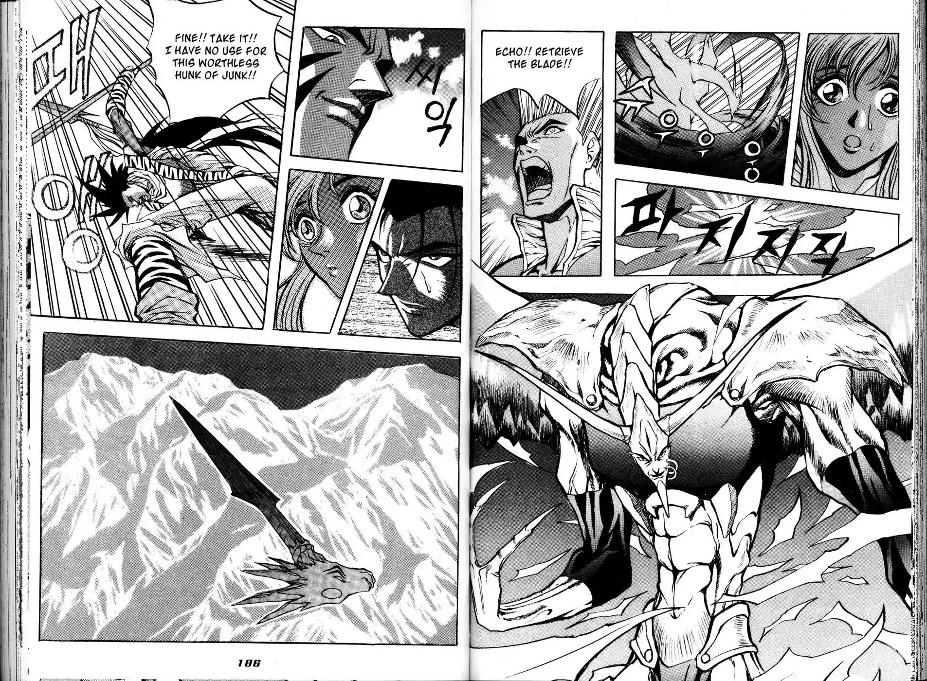 The Legend of Soma Chapter 22 page 15 - Chapter 22