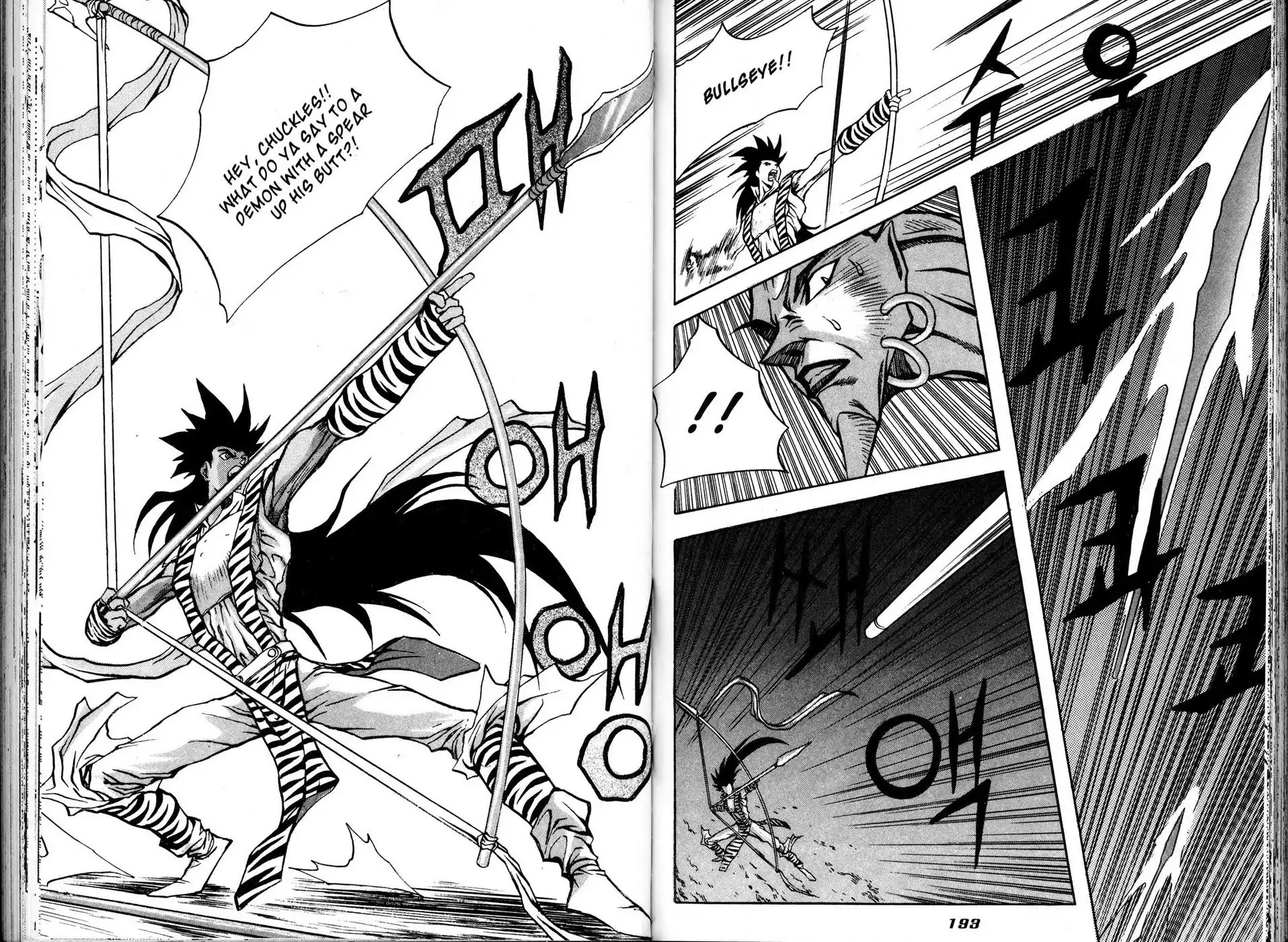The Legend of Soma Chapter 22 page 18 - Chapter 22