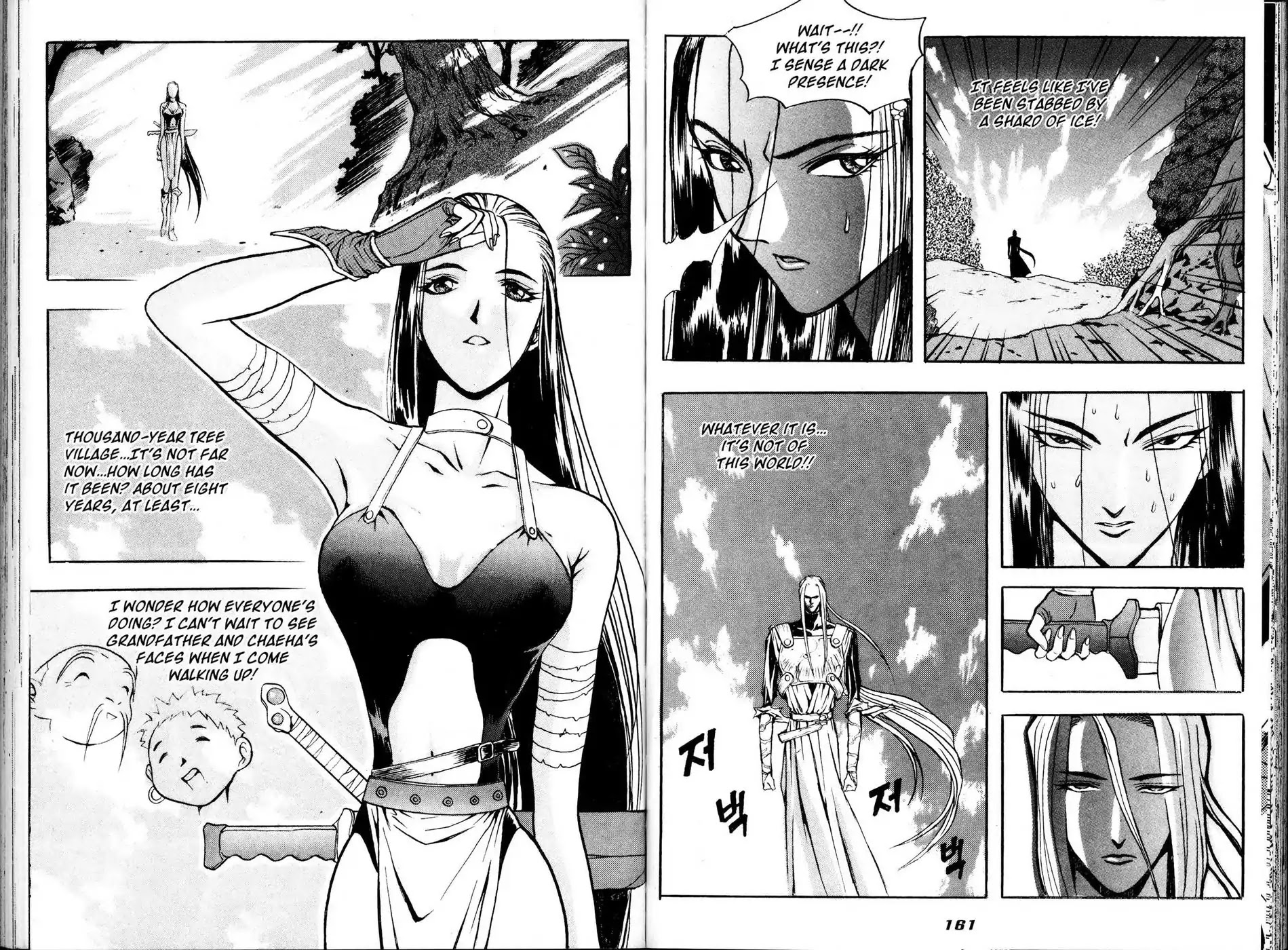 The Legend of Soma Chapter 22 page 2 - Chapter 22
