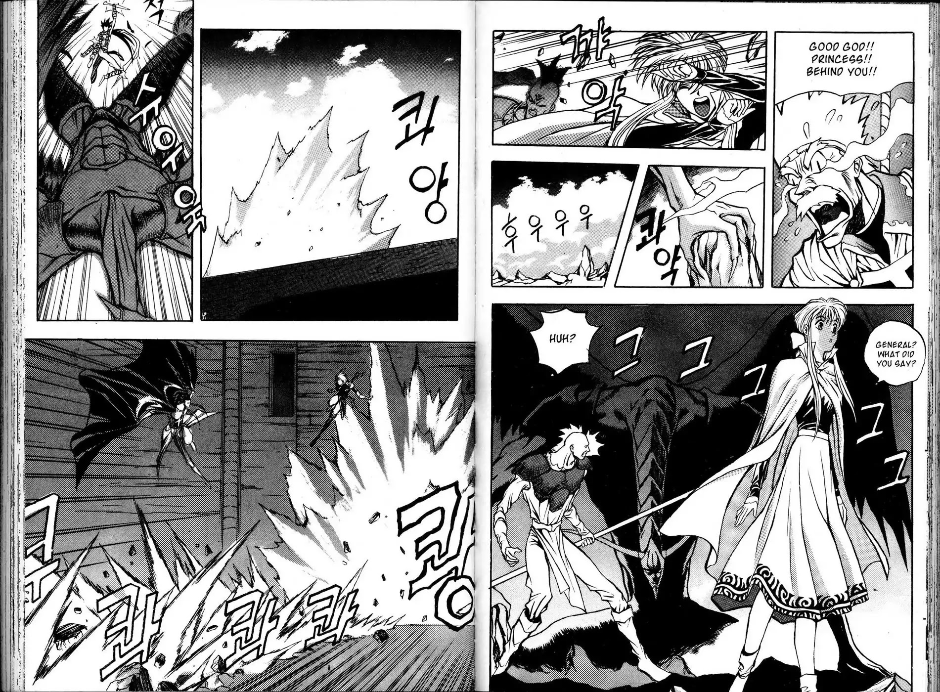 The Legend of Soma Chapter 22 page 25 - Chapter 22