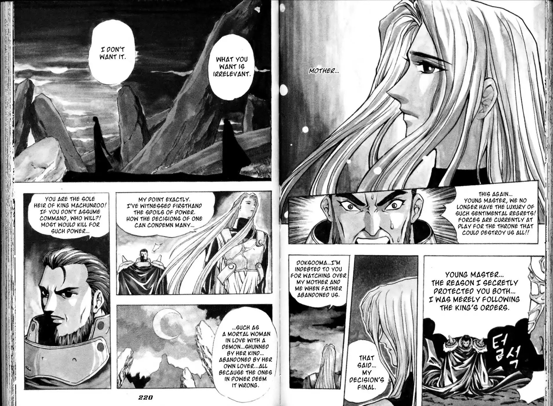 The Legend of Soma Chapter 22 page 32 - Chapter 22