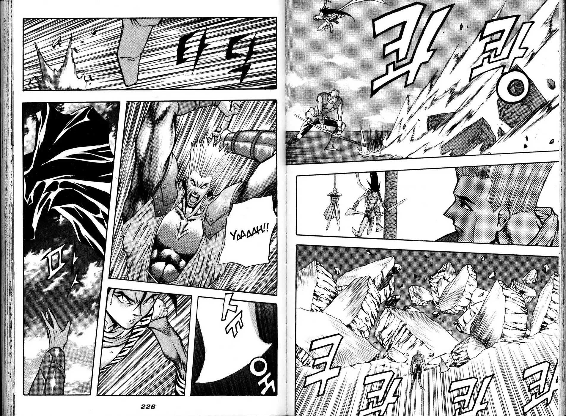 The Legend of Soma Chapter 22 page 35 - Chapter 22