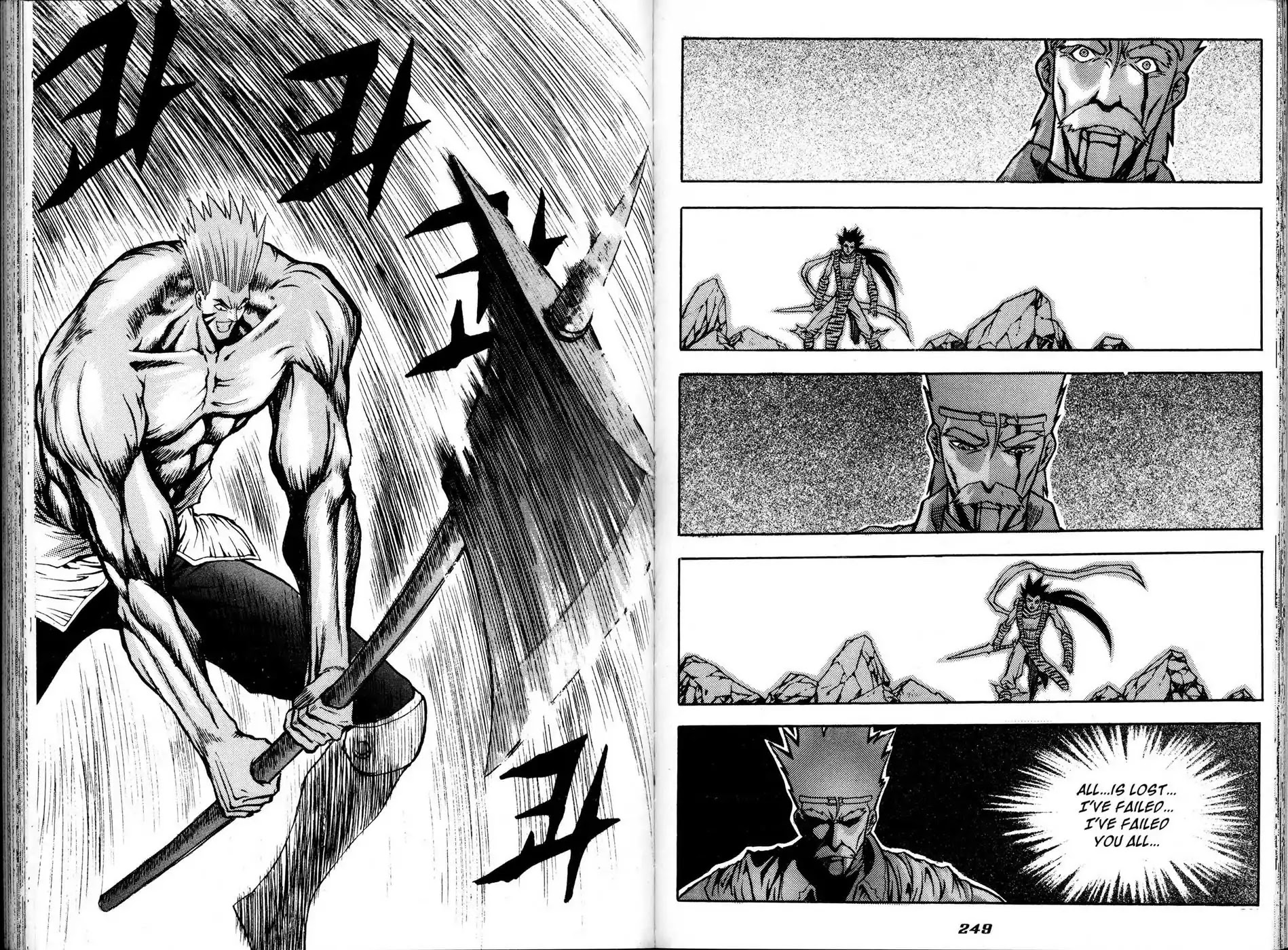 The Legend of Soma Chapter 23 page 7 - Chapter 23
