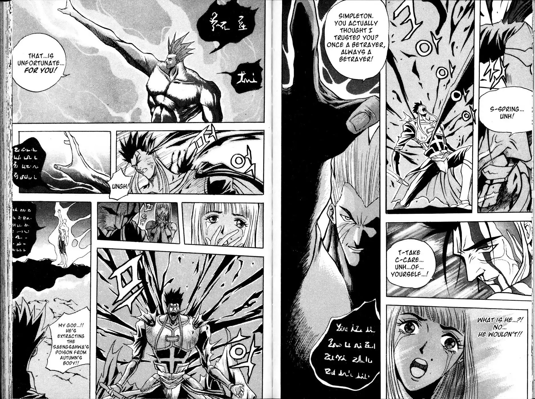 The Legend of Soma Chapter 24 page 12 - Chapter 24