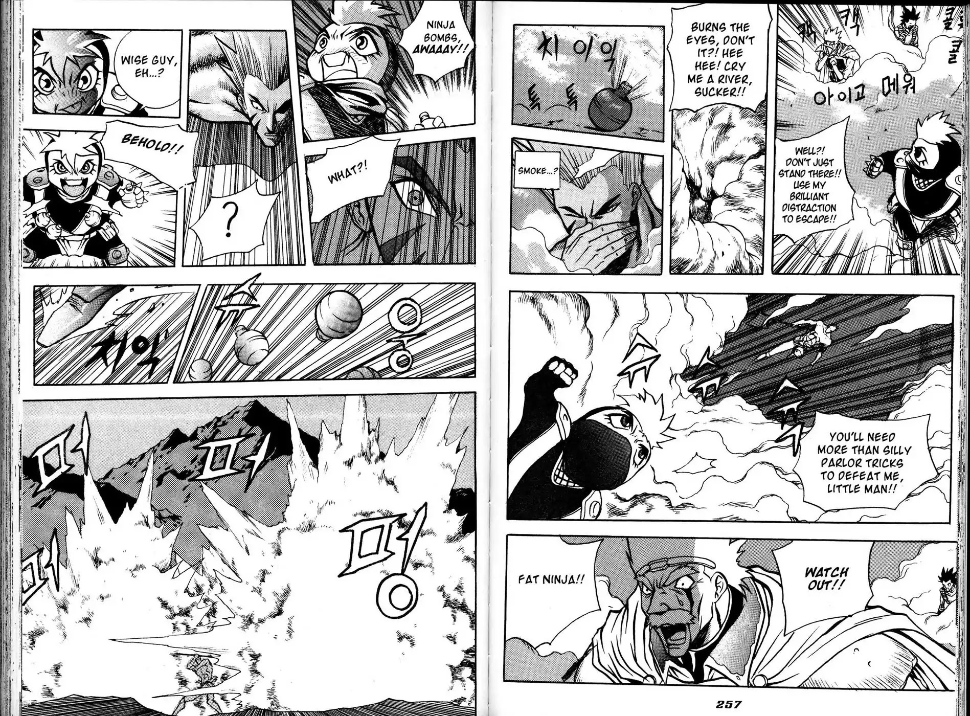 The Legend of Soma Chapter 24 page 3 - Chapter 24