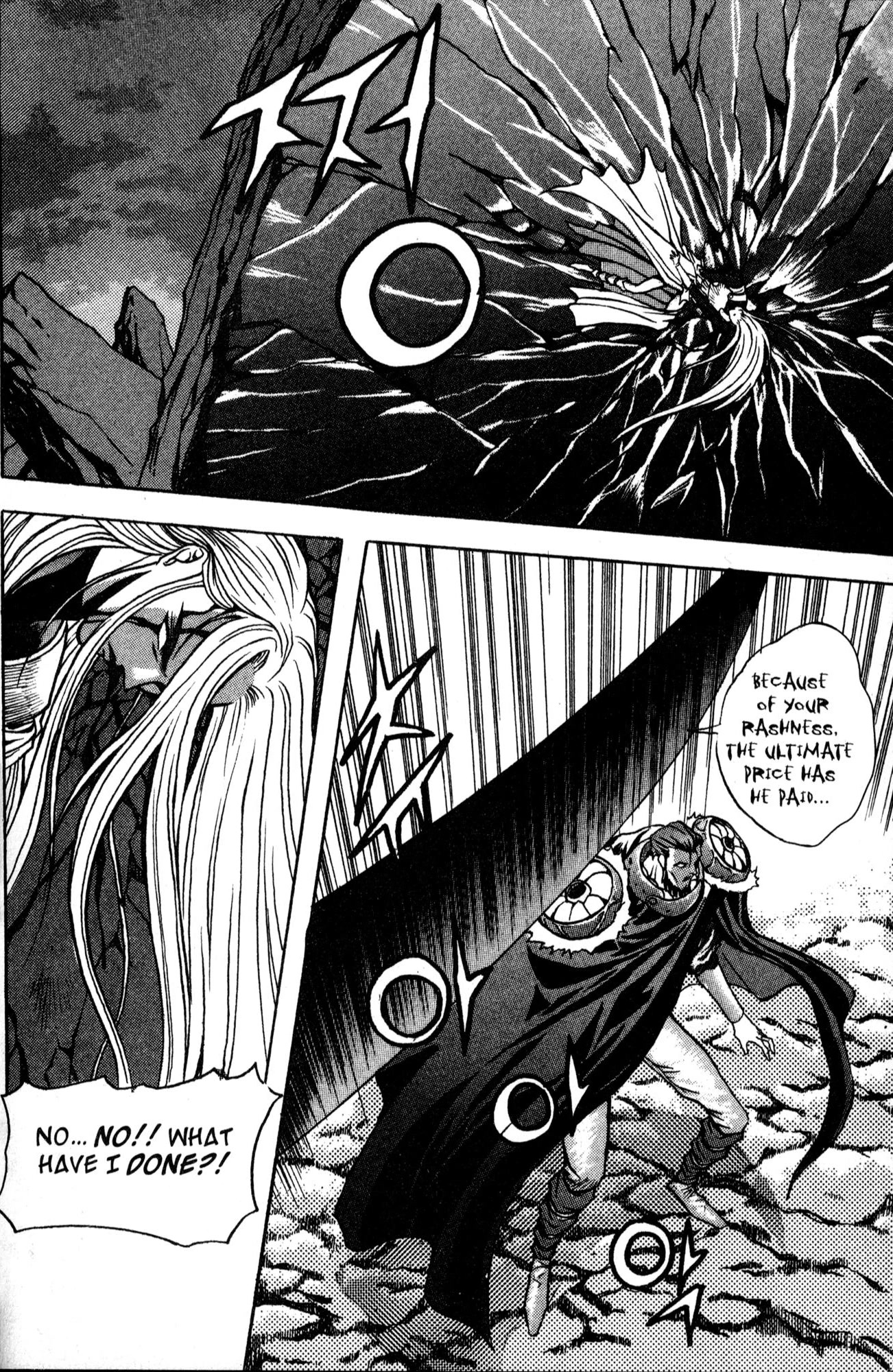 The Legend of Soma Chapter 25 page 12 - Chapter 25