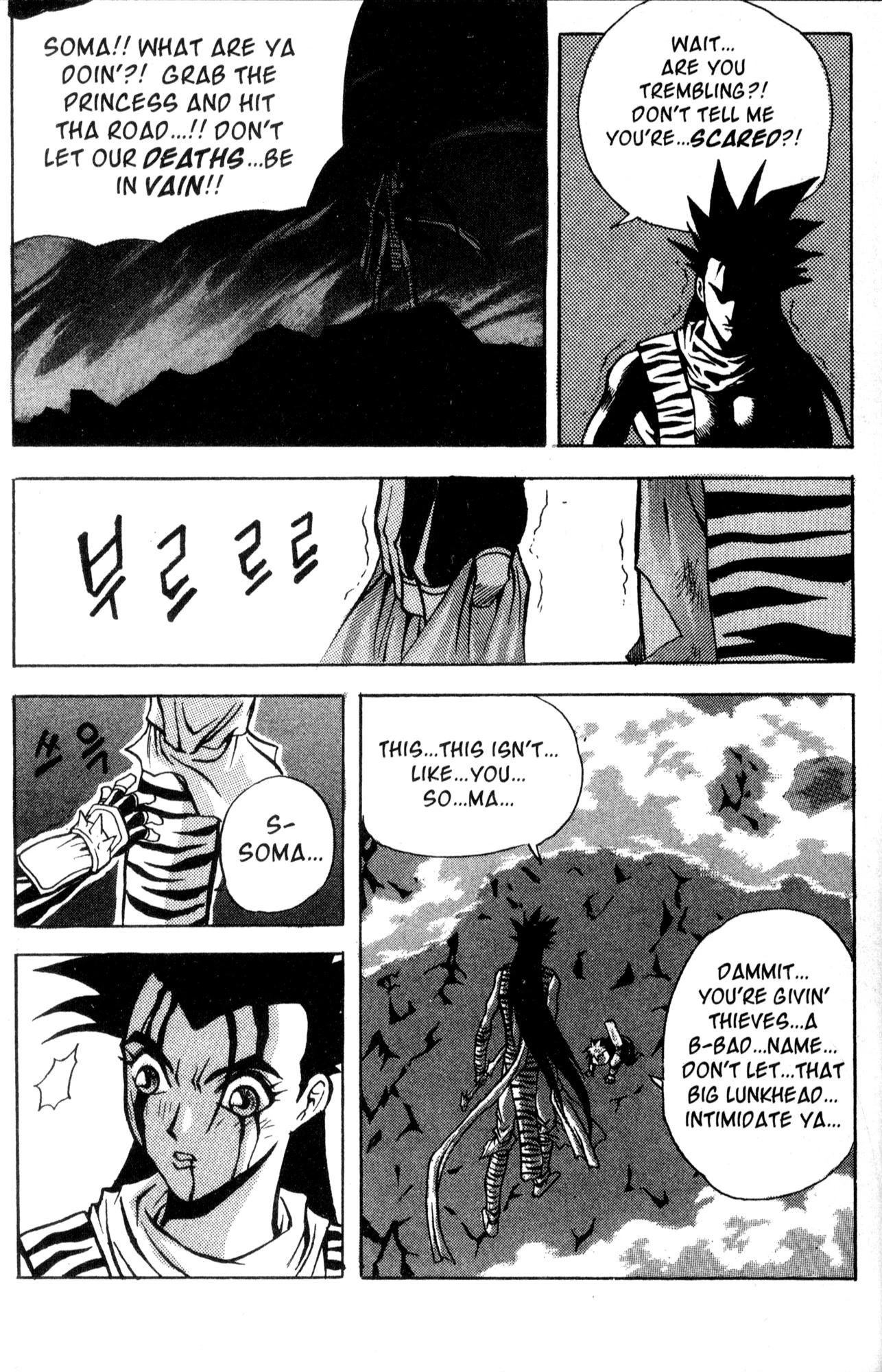 The Legend of Soma Chapter 25 page 19 - Chapter 25