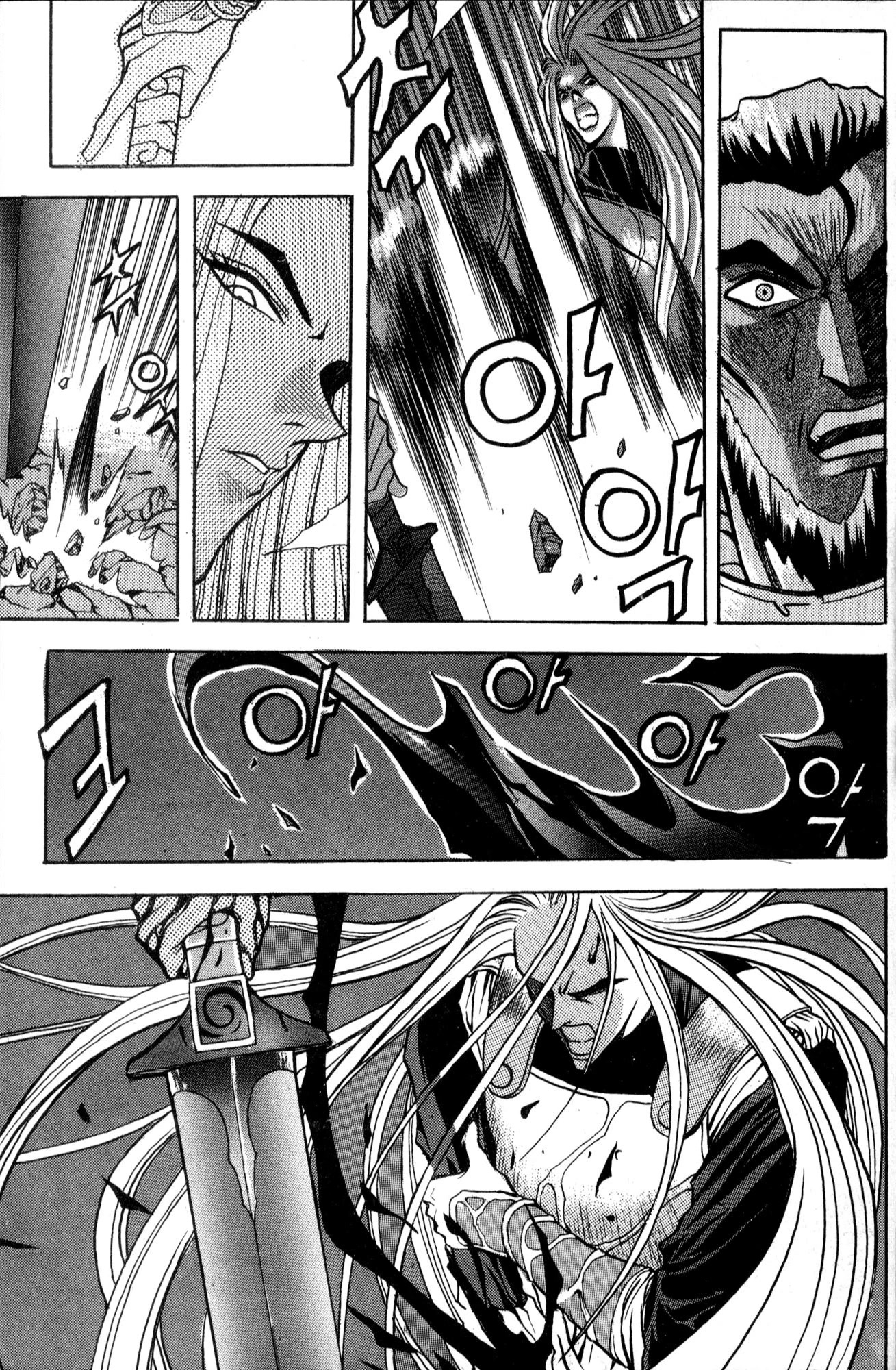The Legend of Soma Chapter 25 page 9 - Chapter 25