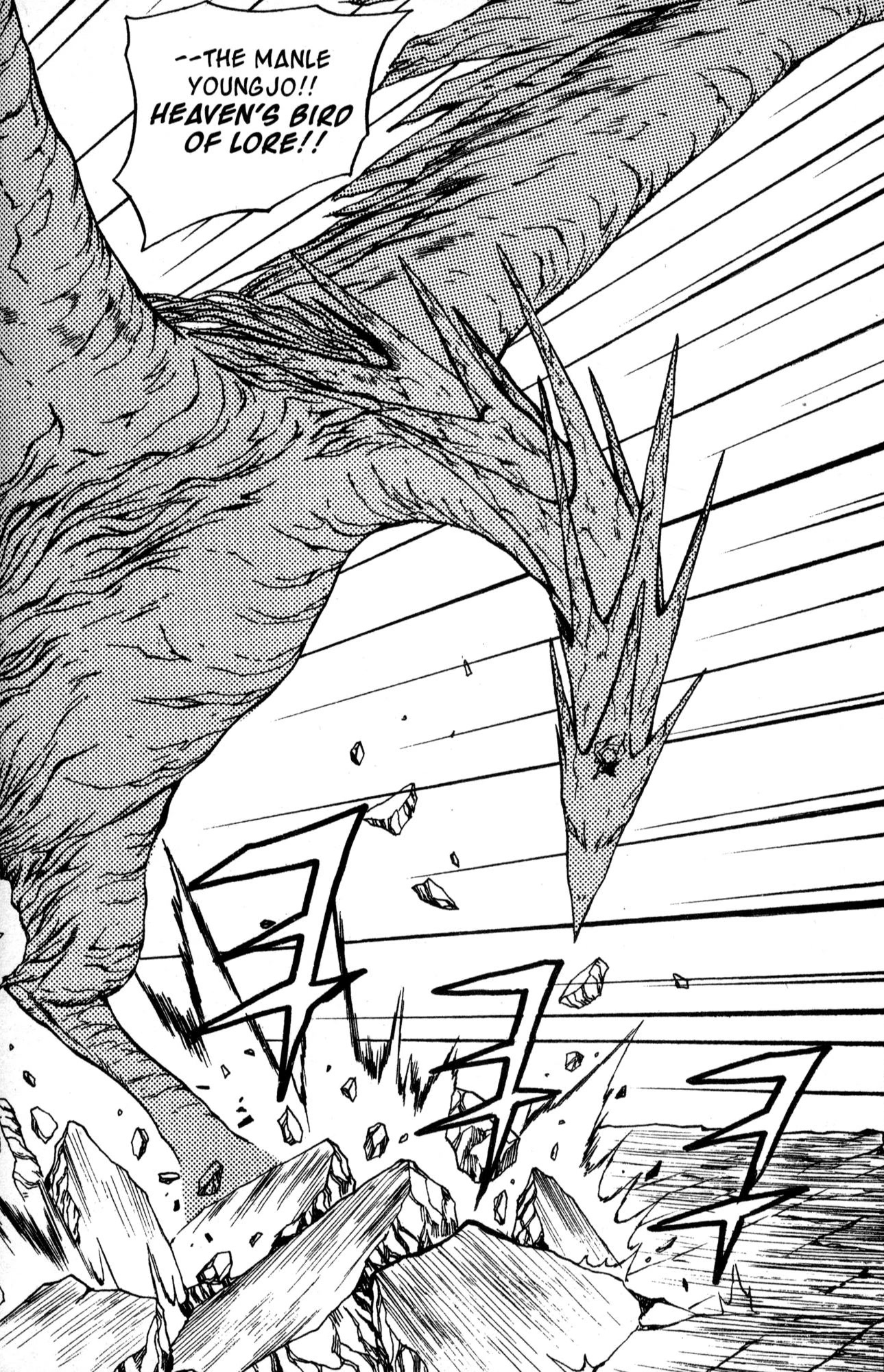 The Legend of Soma Chapter 26 page 10 - Chapter 26