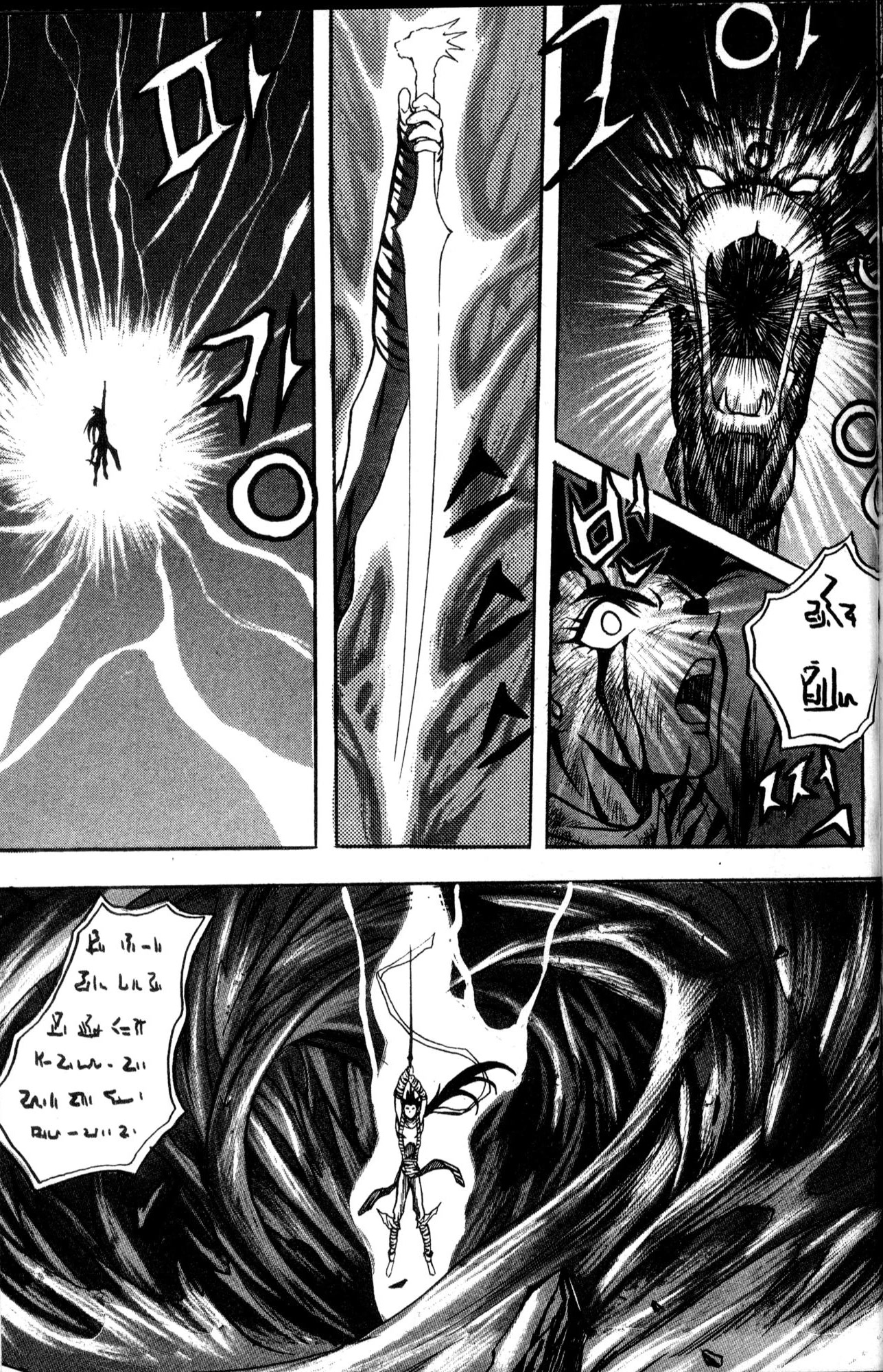 The Legend of Soma Chapter 26 page 13 - Chapter 26