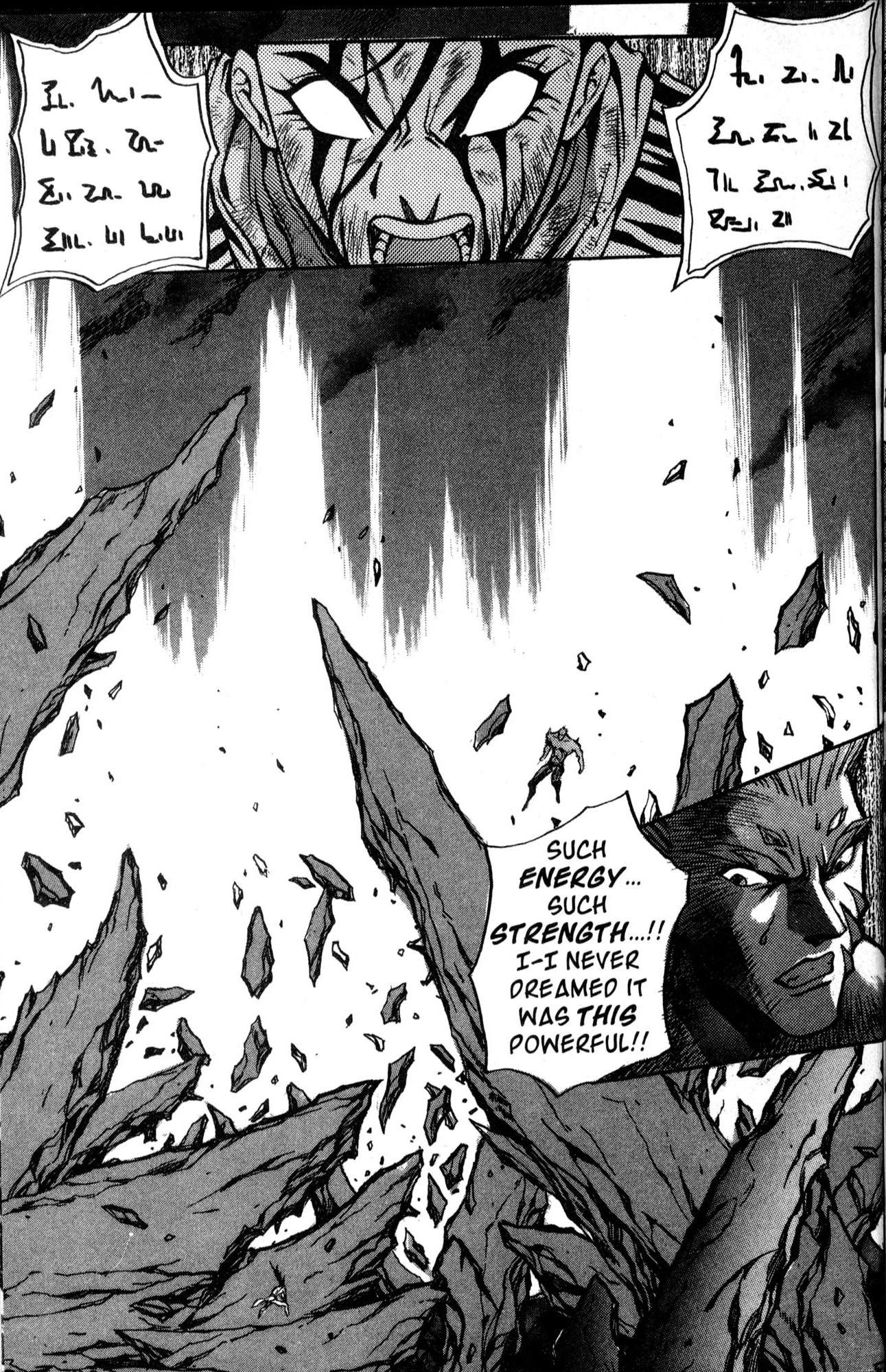 The Legend of Soma Chapter 26 page 15 - Chapter 26
