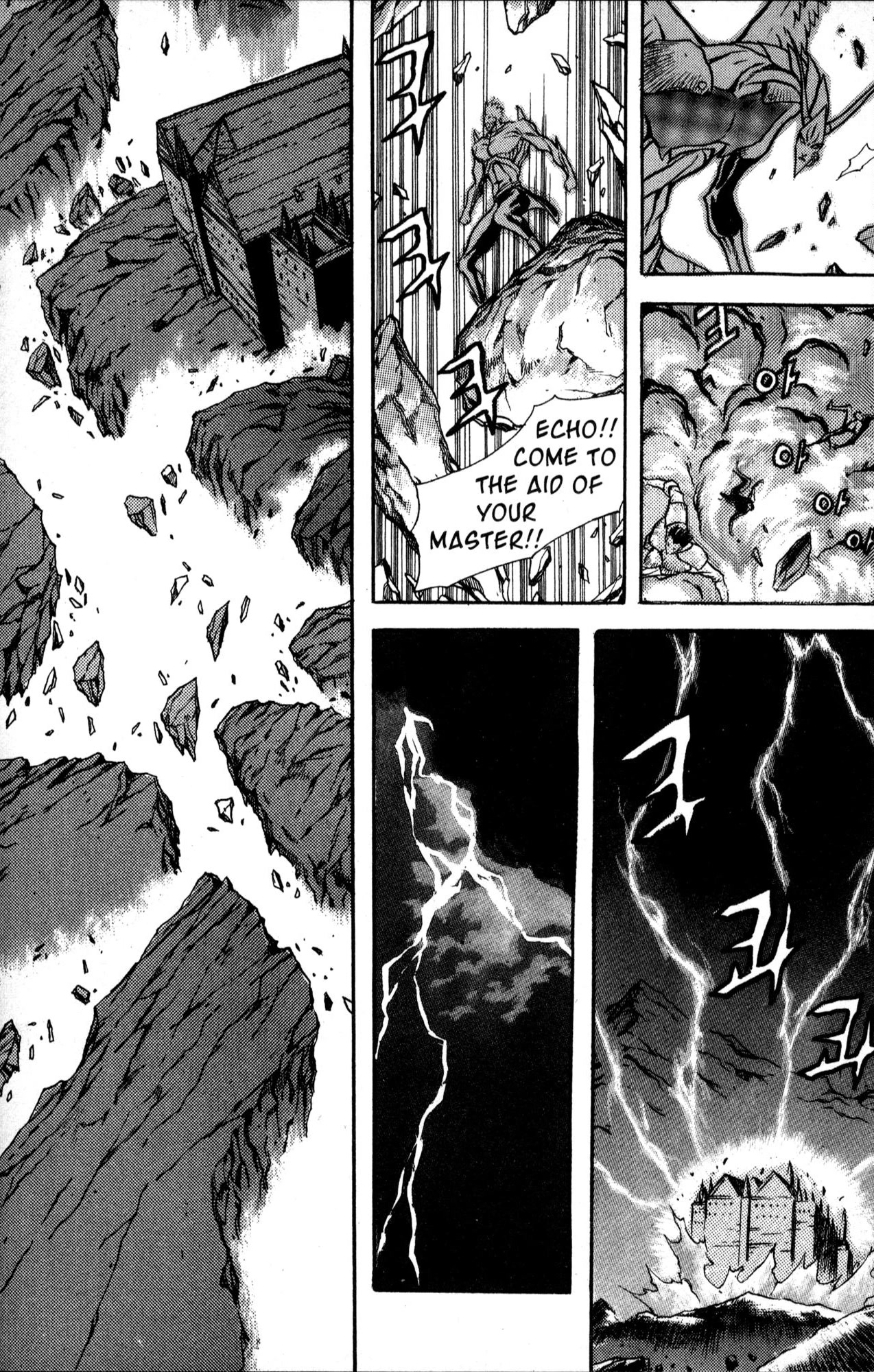 The Legend of Soma Chapter 26 page 16 - Chapter 26