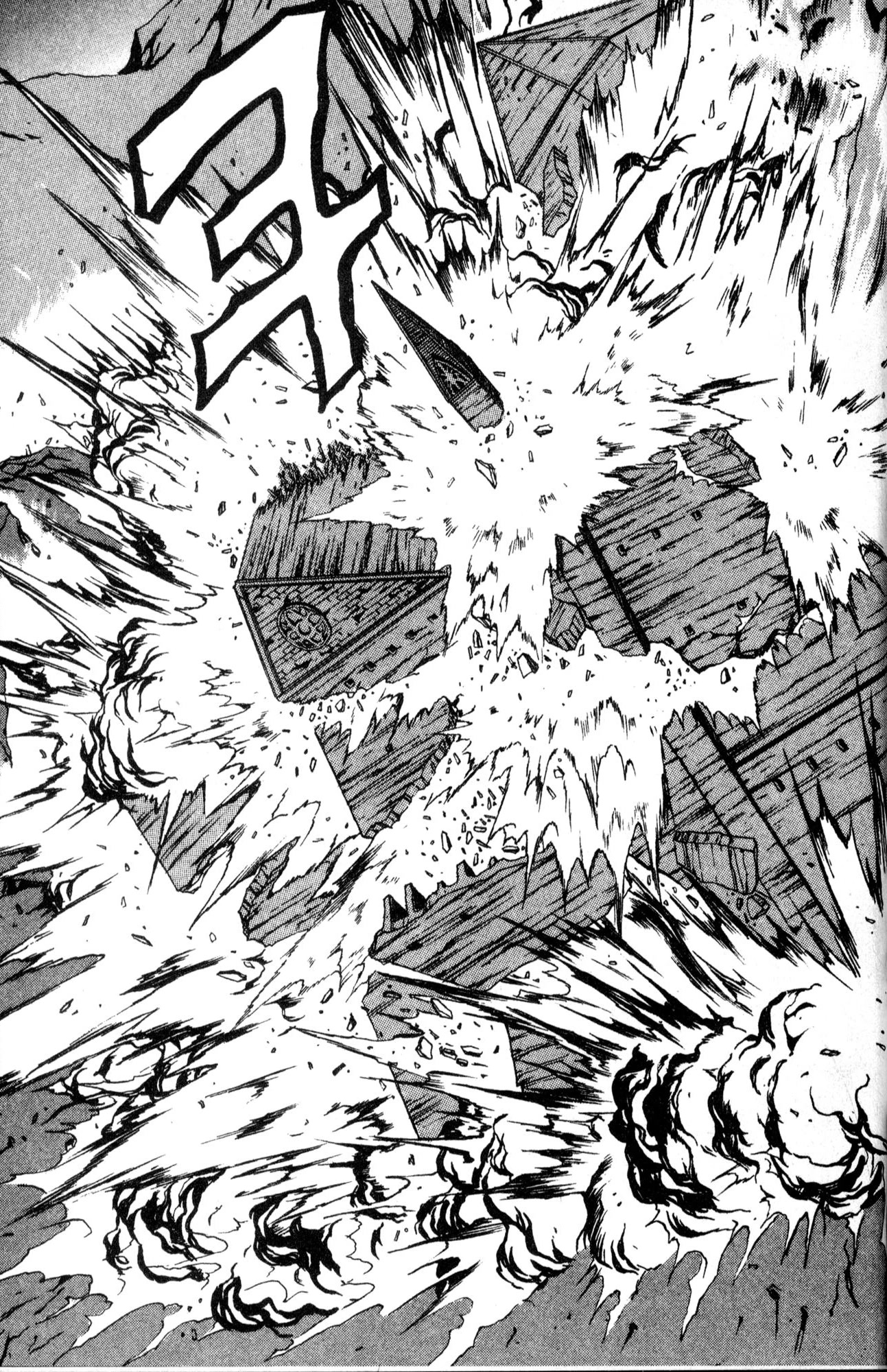 The Legend of Soma Chapter 26 page 17 - Chapter 26