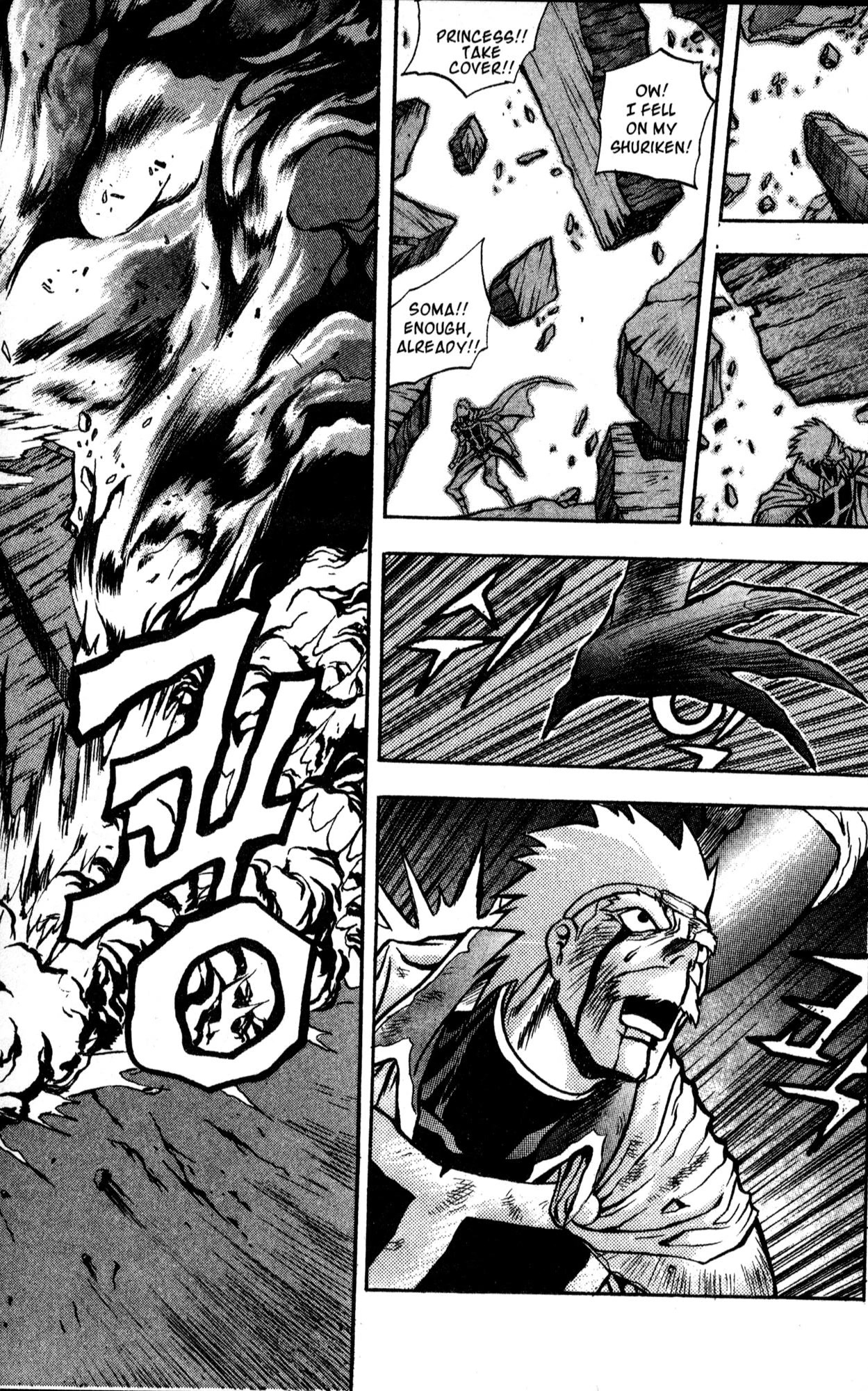 The Legend of Soma Chapter 26 page 18 - Chapter 26