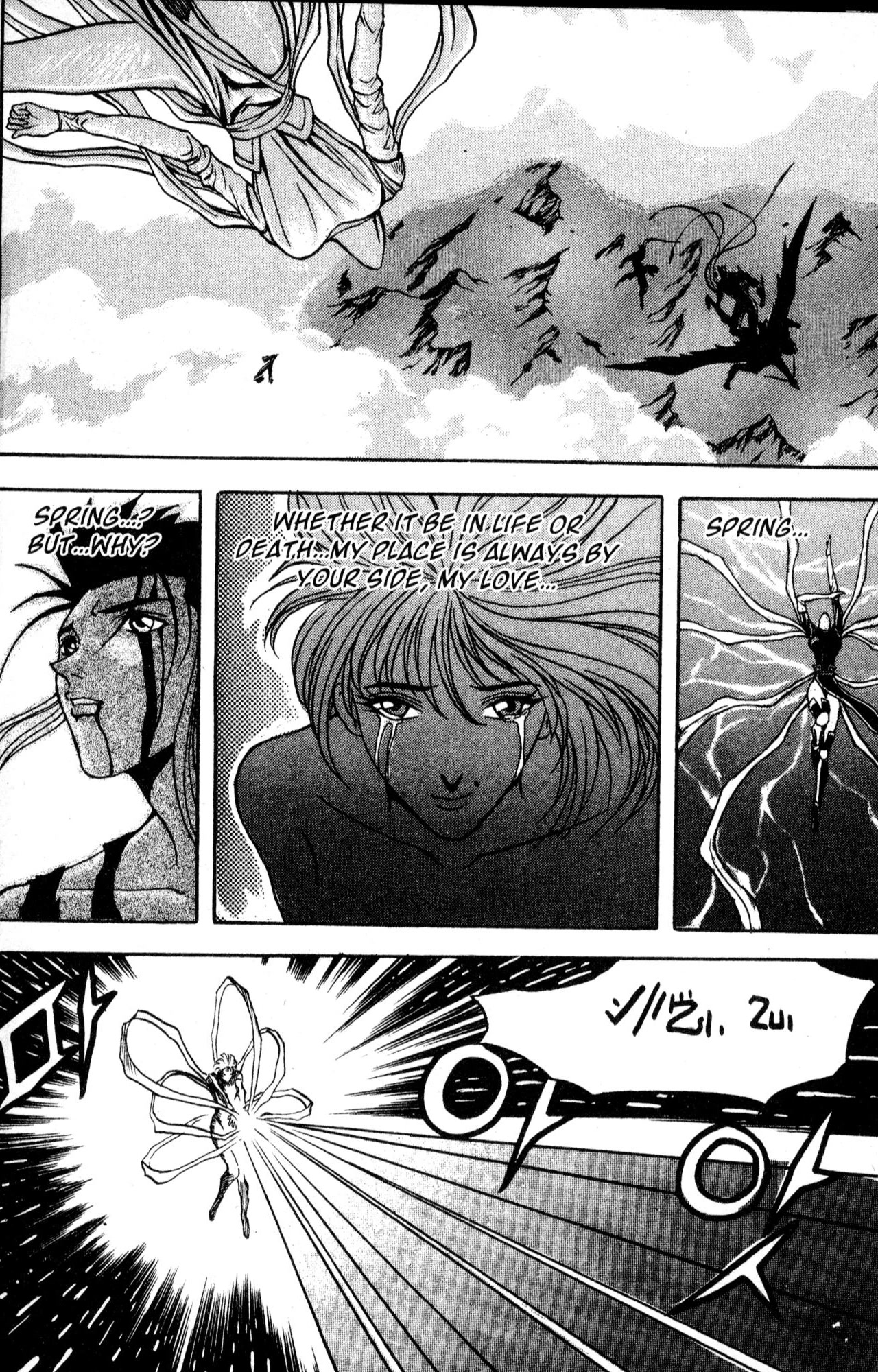 The Legend of Soma Chapter 26 page 26 - Chapter 26