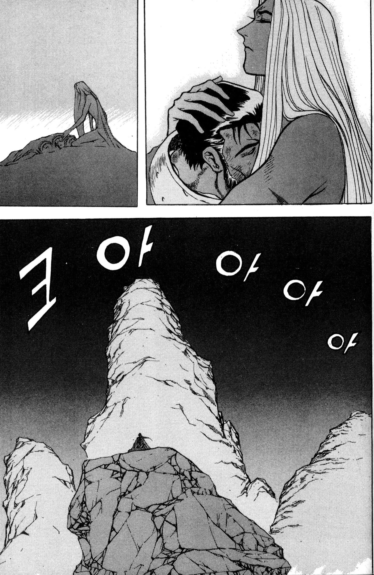 The Legend of Soma Chapter 26 page 47 - Chapter 26