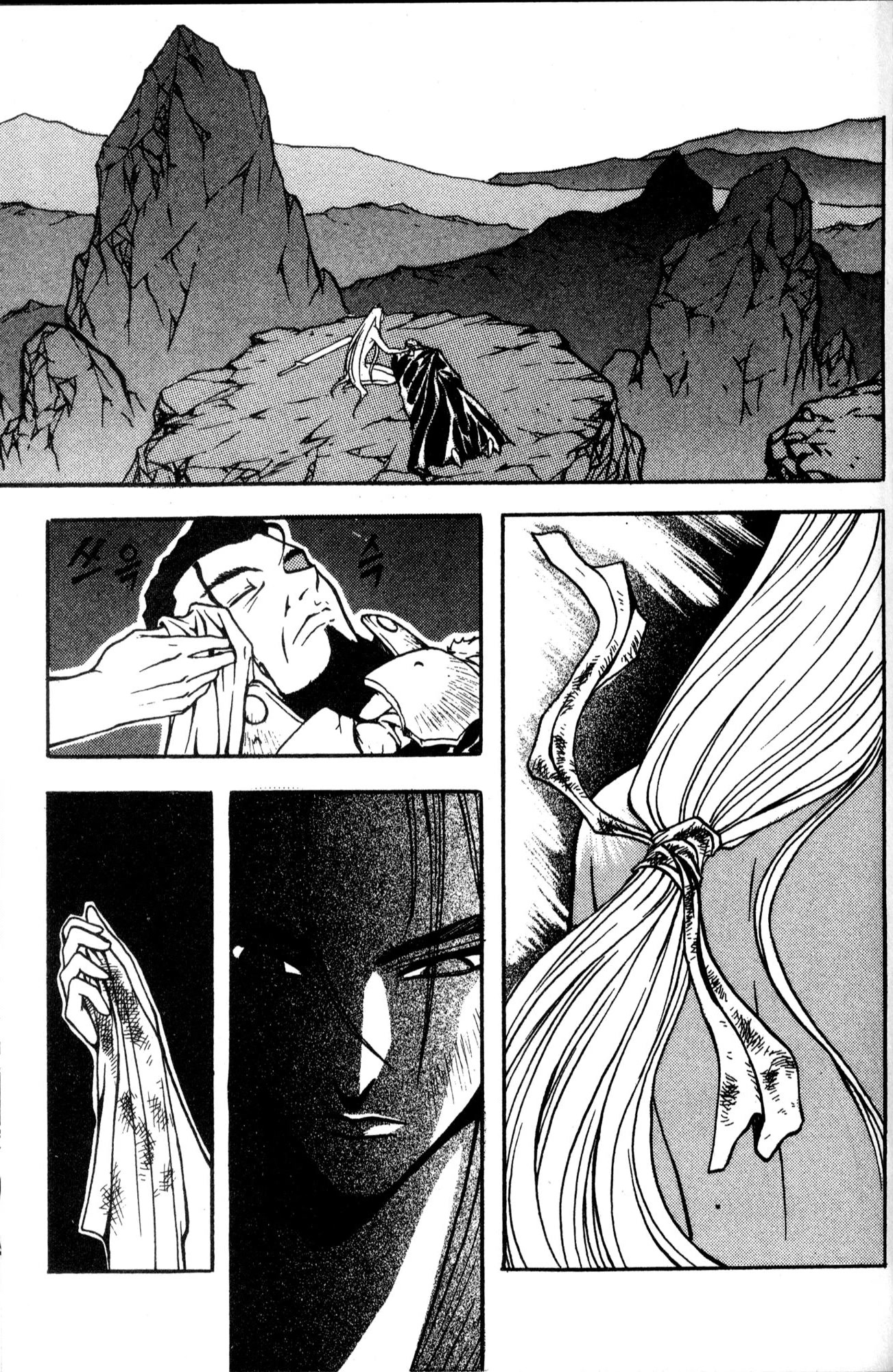 The Legend of Soma Chapter 26 page 53 - Chapter 26