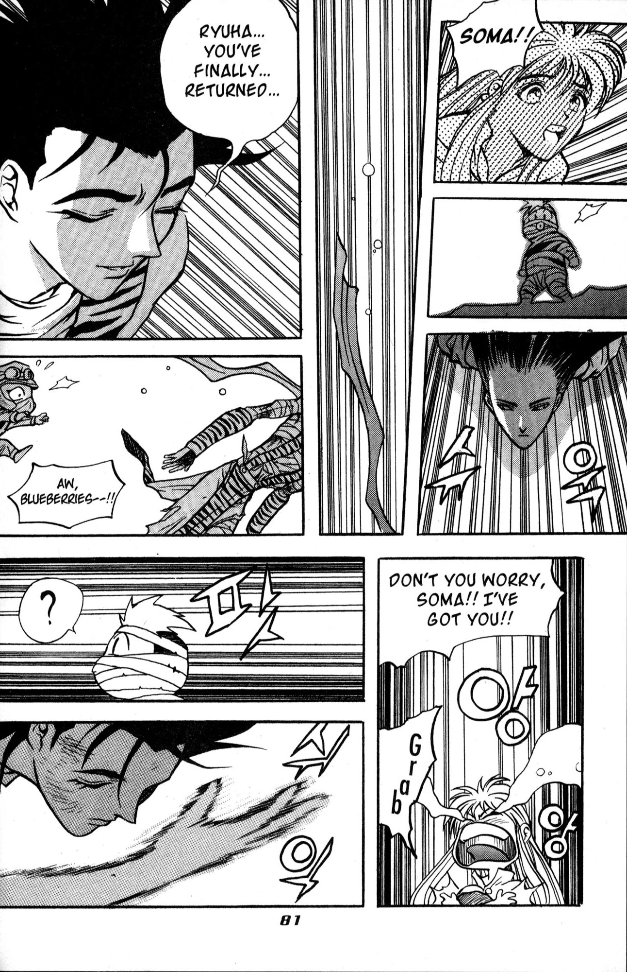 The Legend of Soma Chapter 26 page 60 - Chapter 26